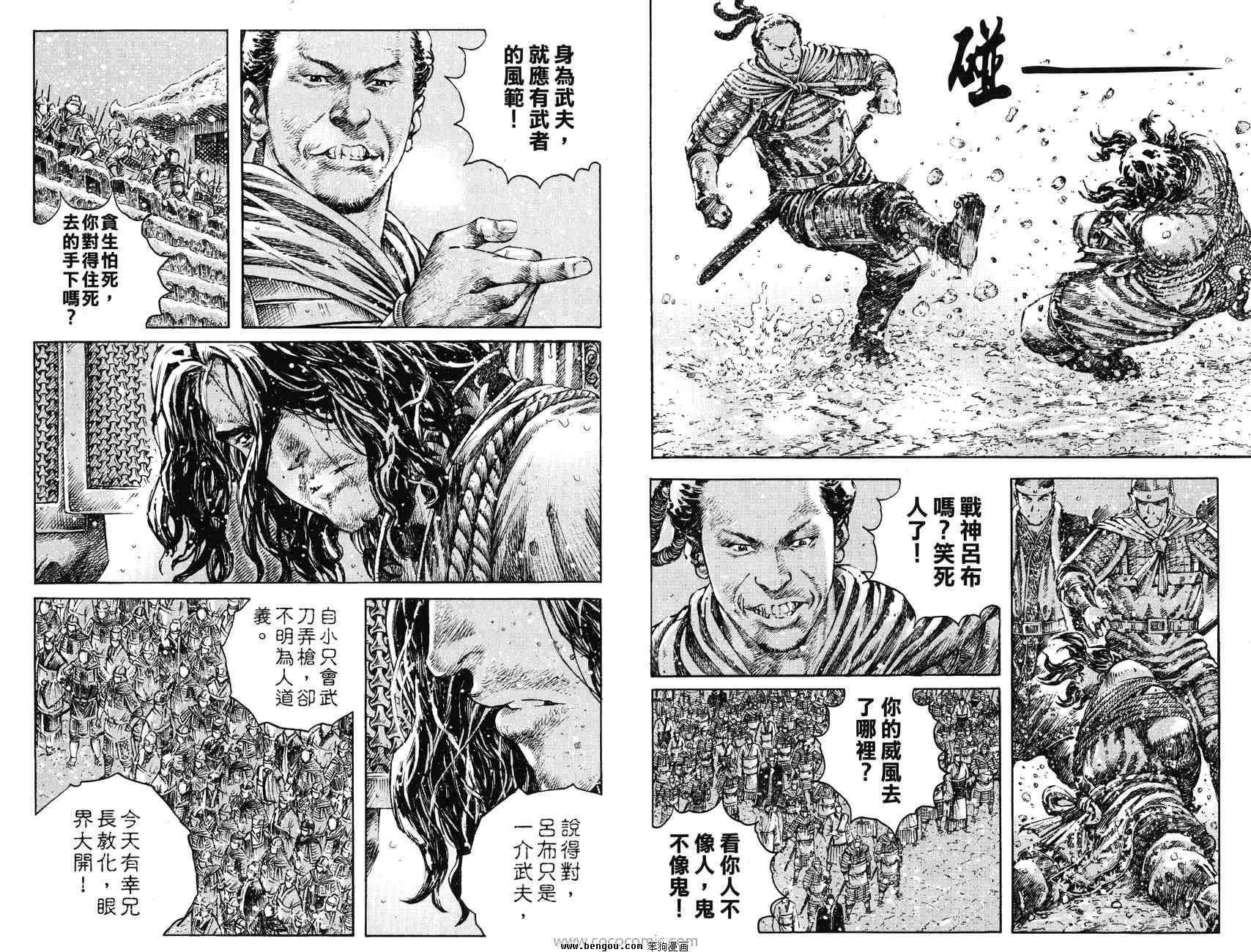 第32卷