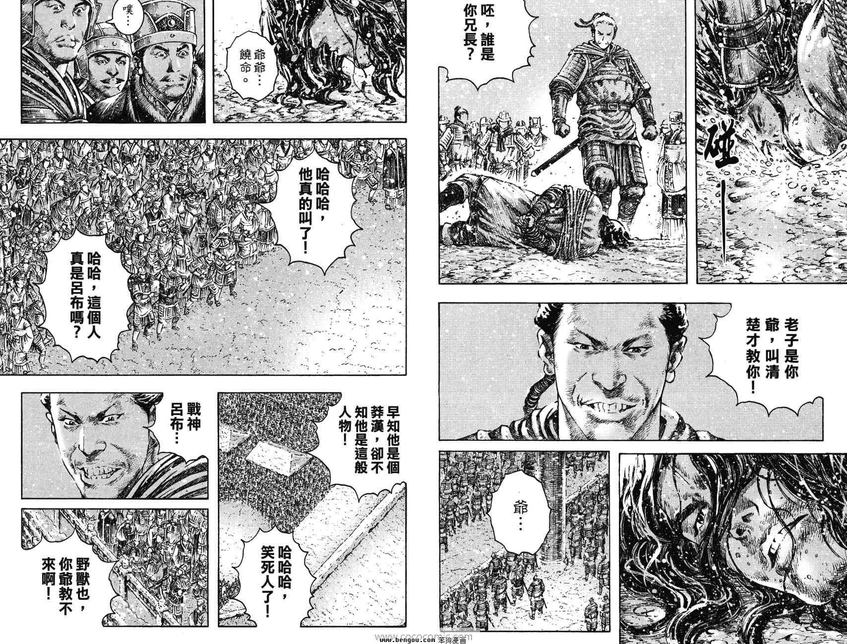 第32卷