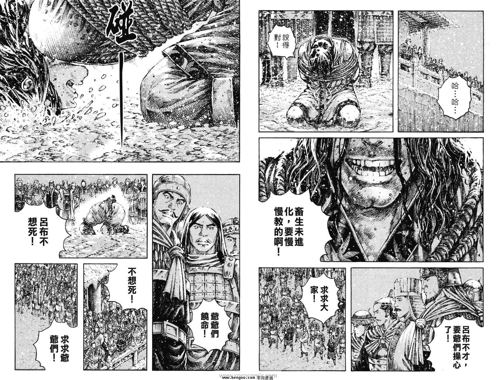 第32卷