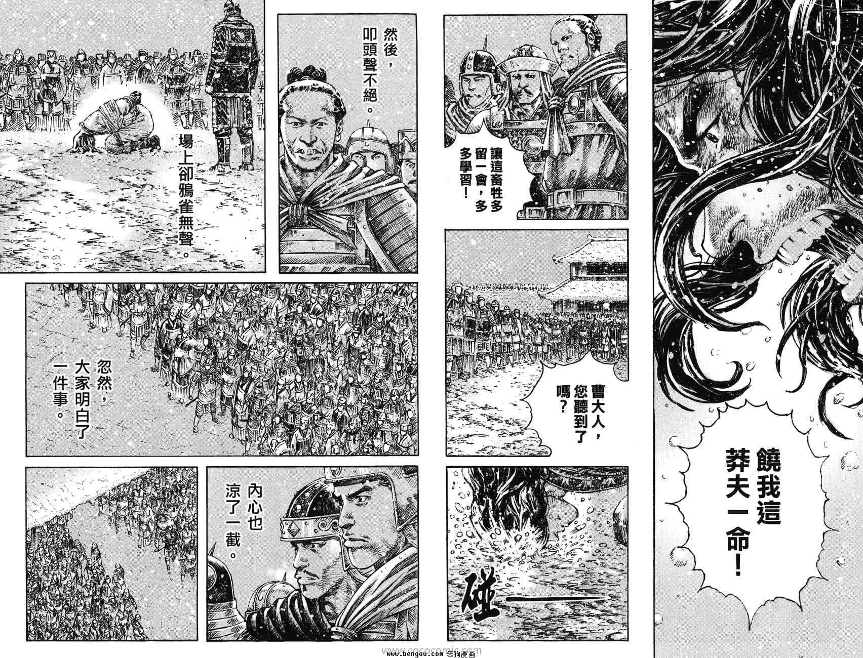 第32卷