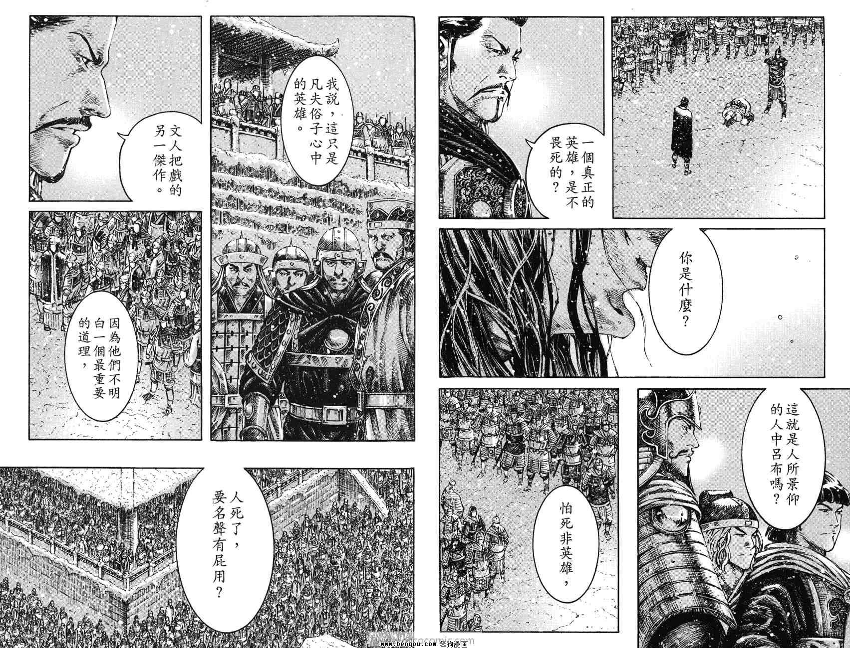 第32卷