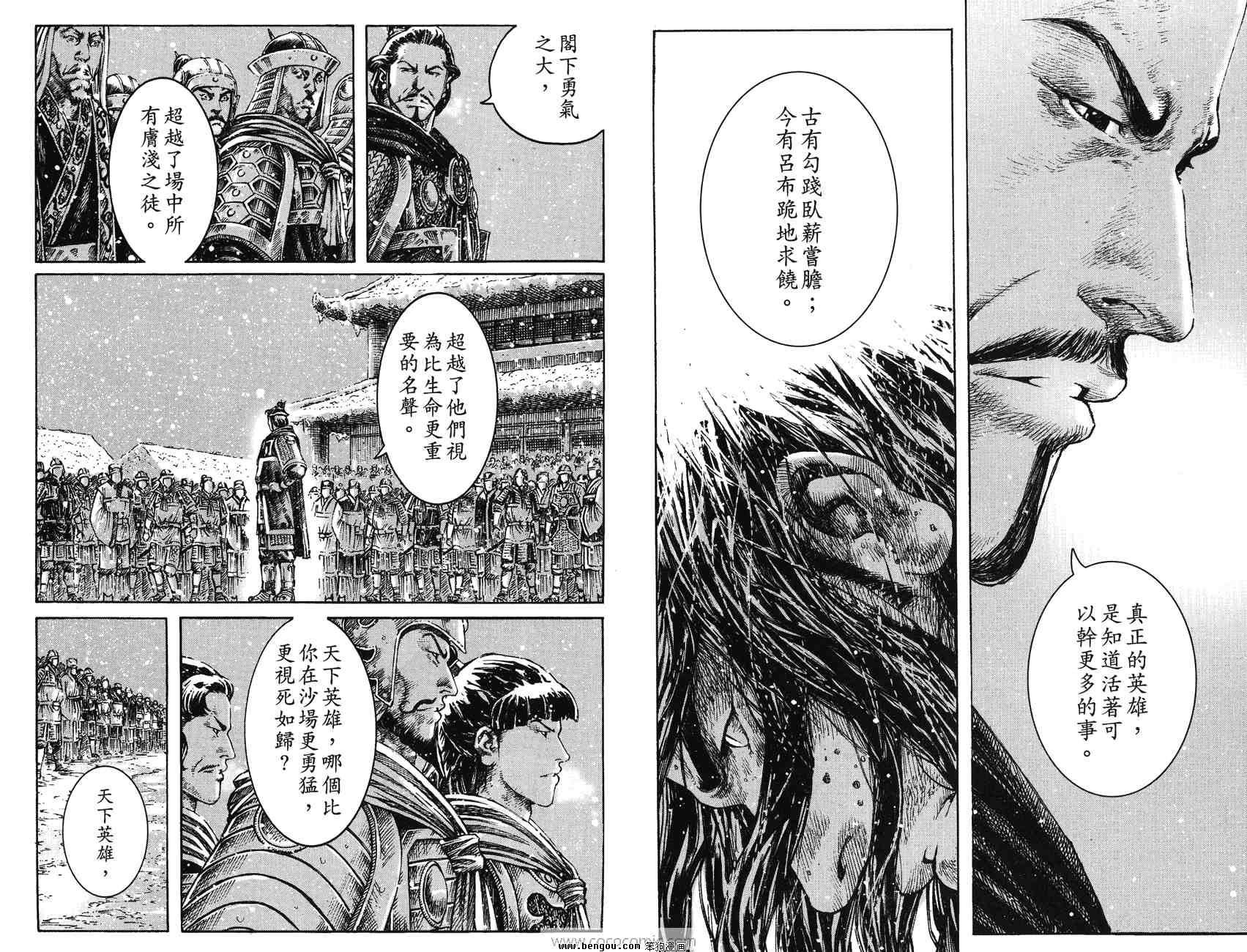 第32卷