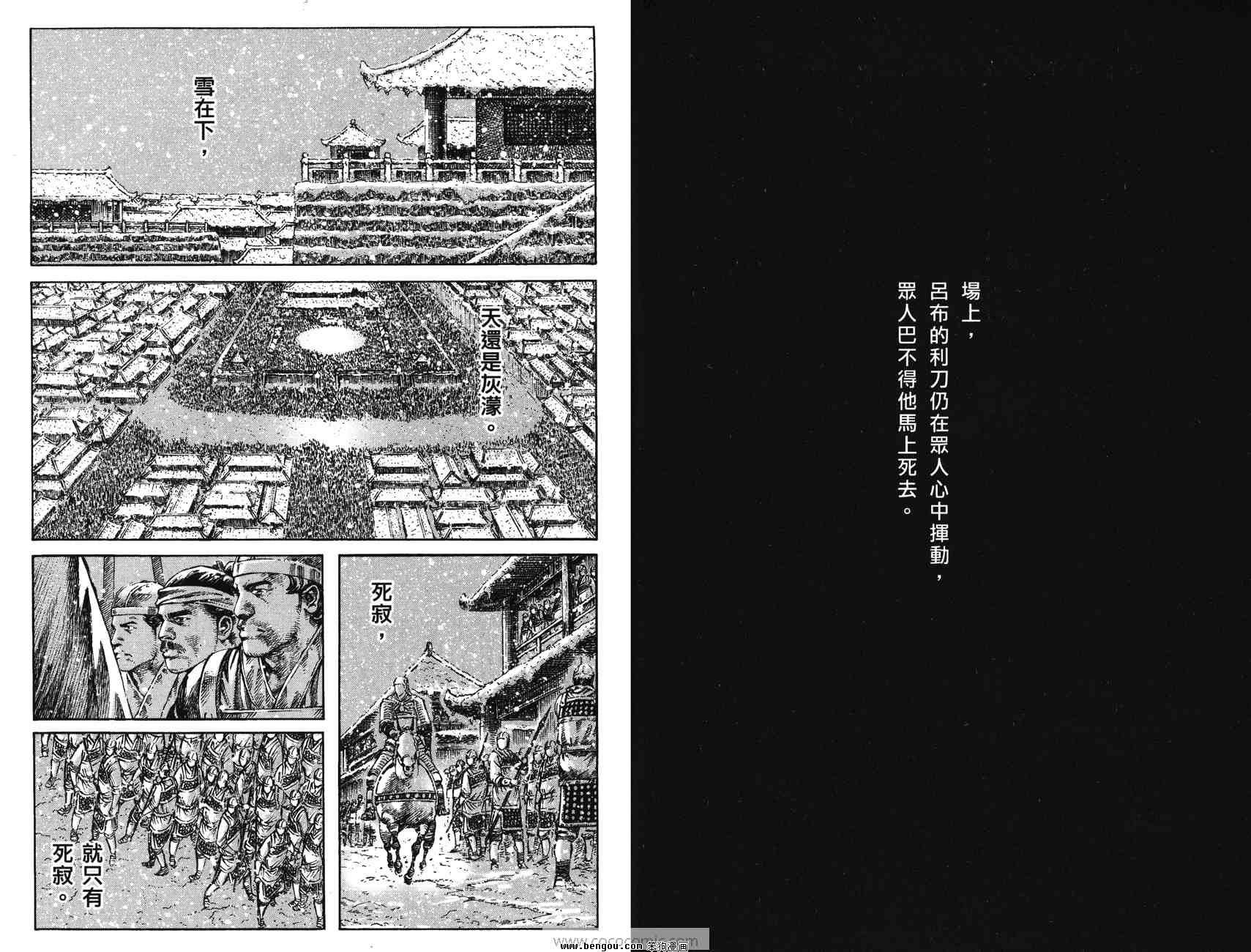 第32卷