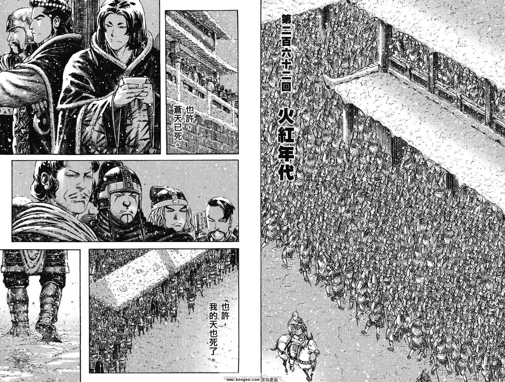 第32卷