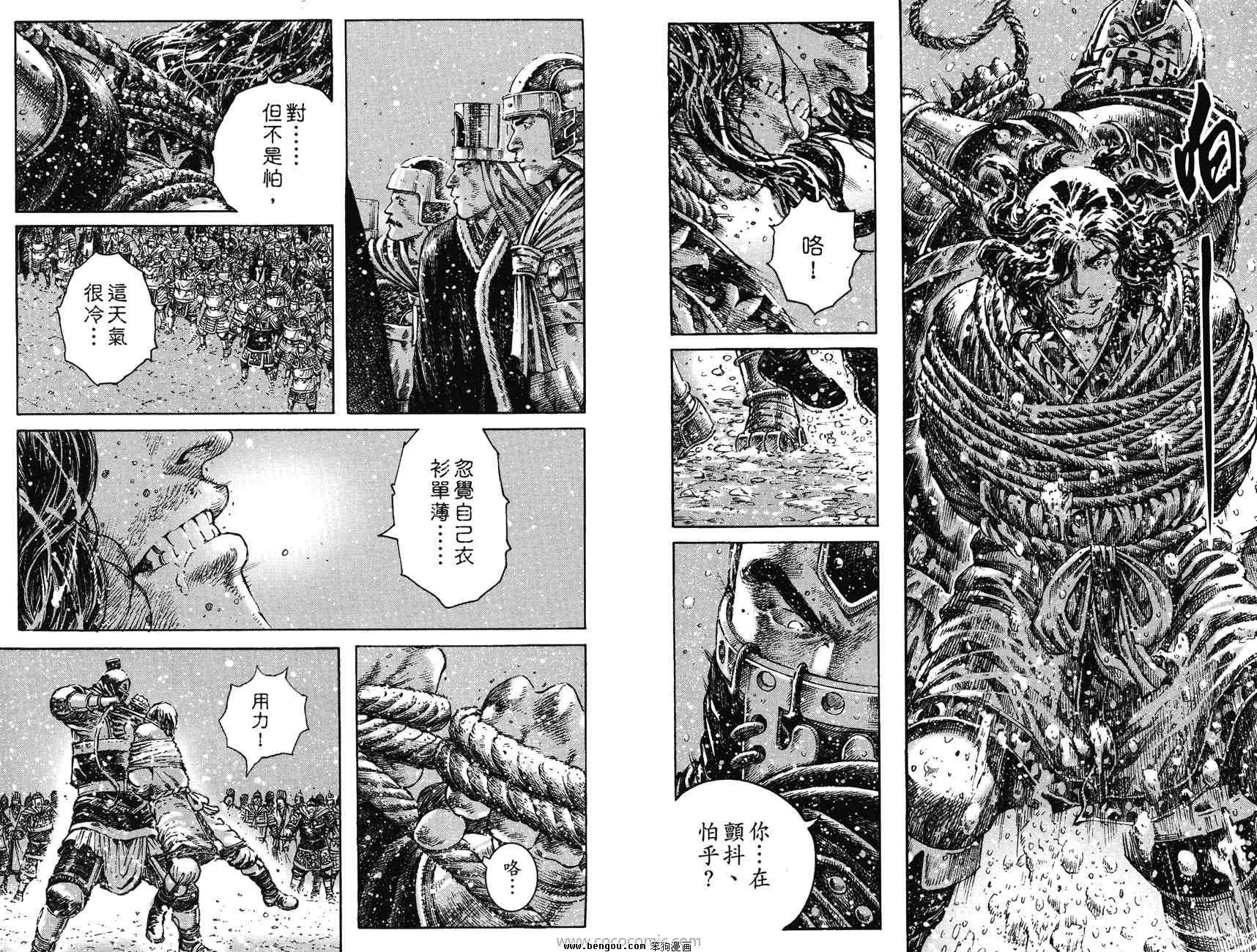 第32卷