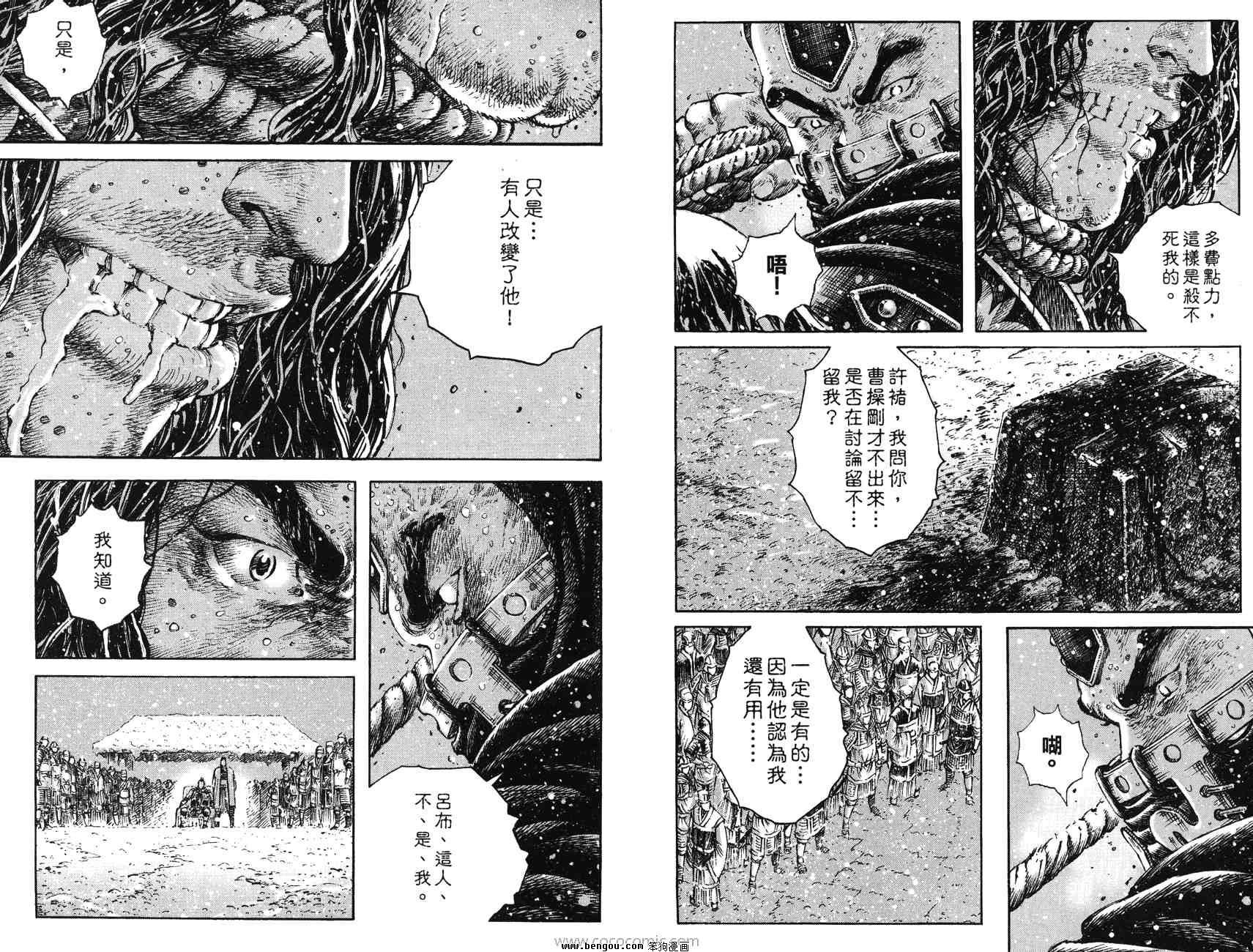 第32卷