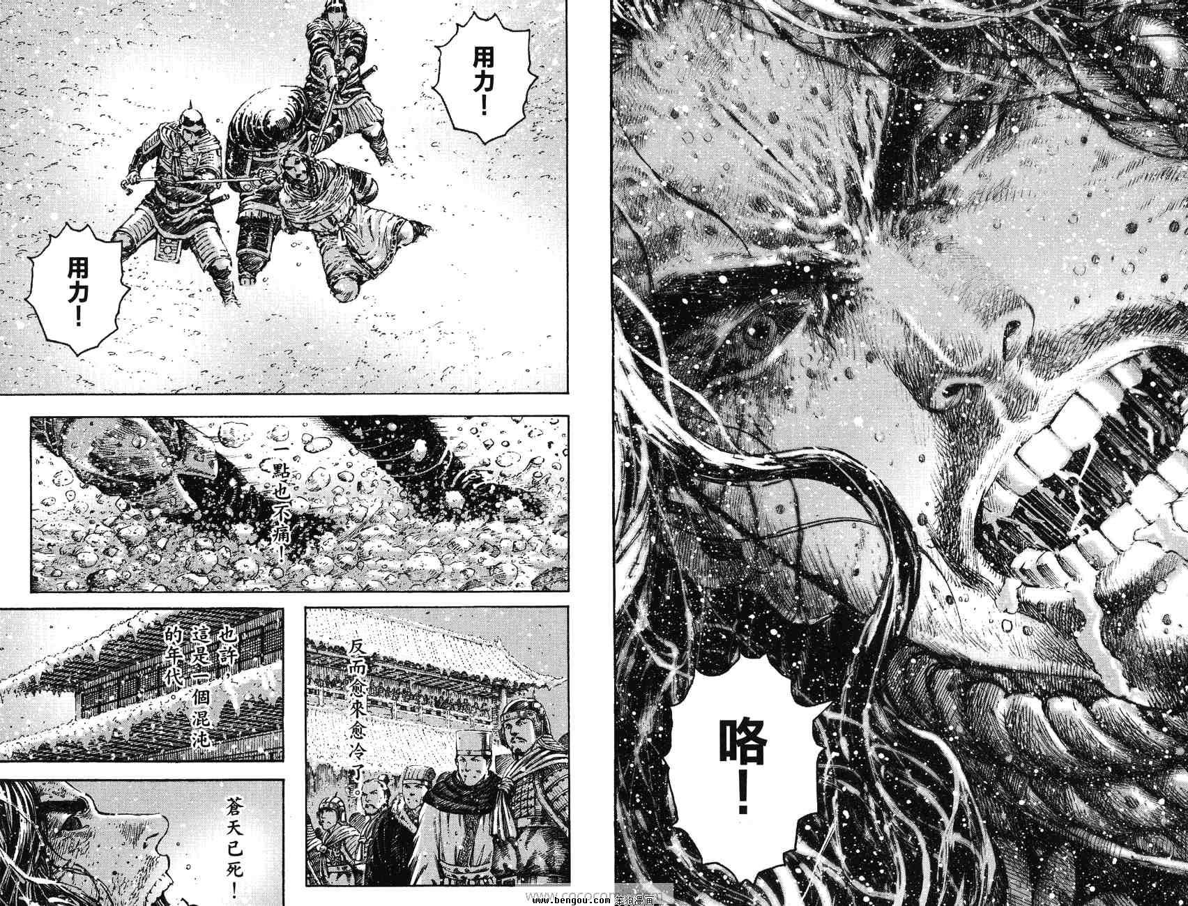 第32卷