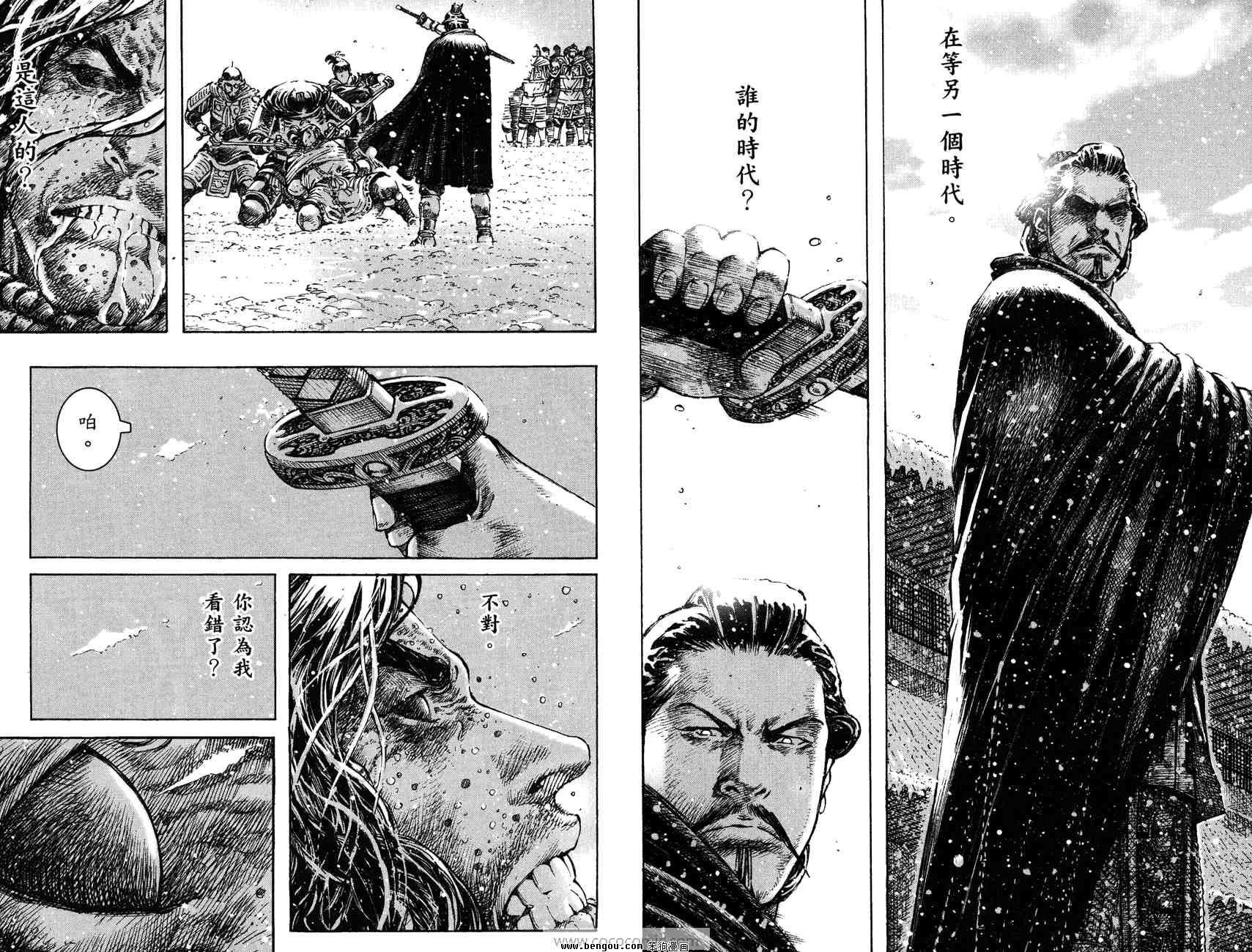 第32卷