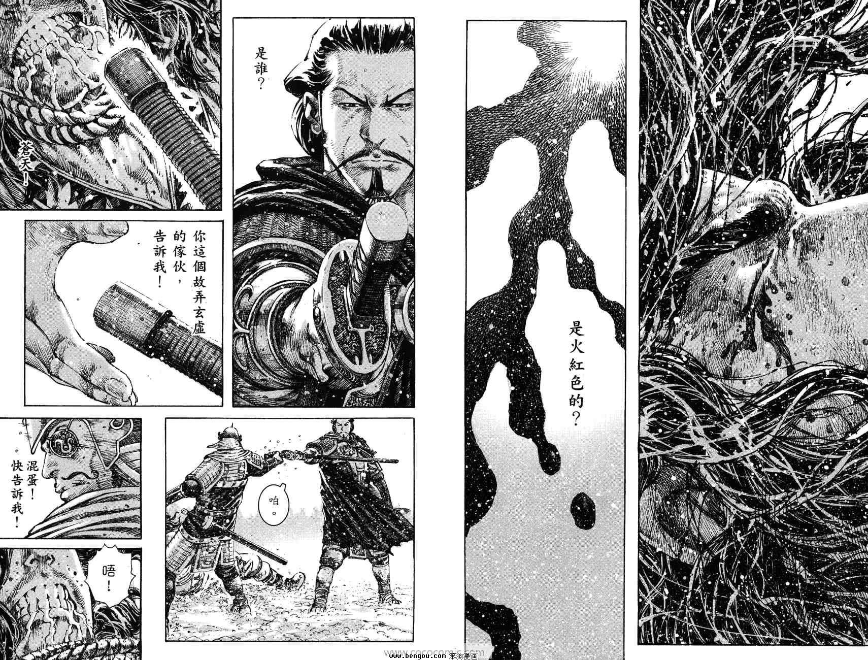 第32卷