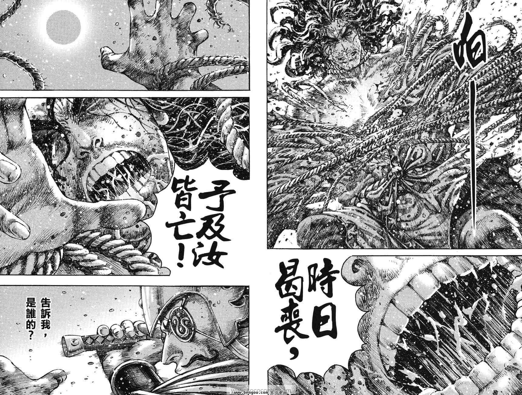 第32卷