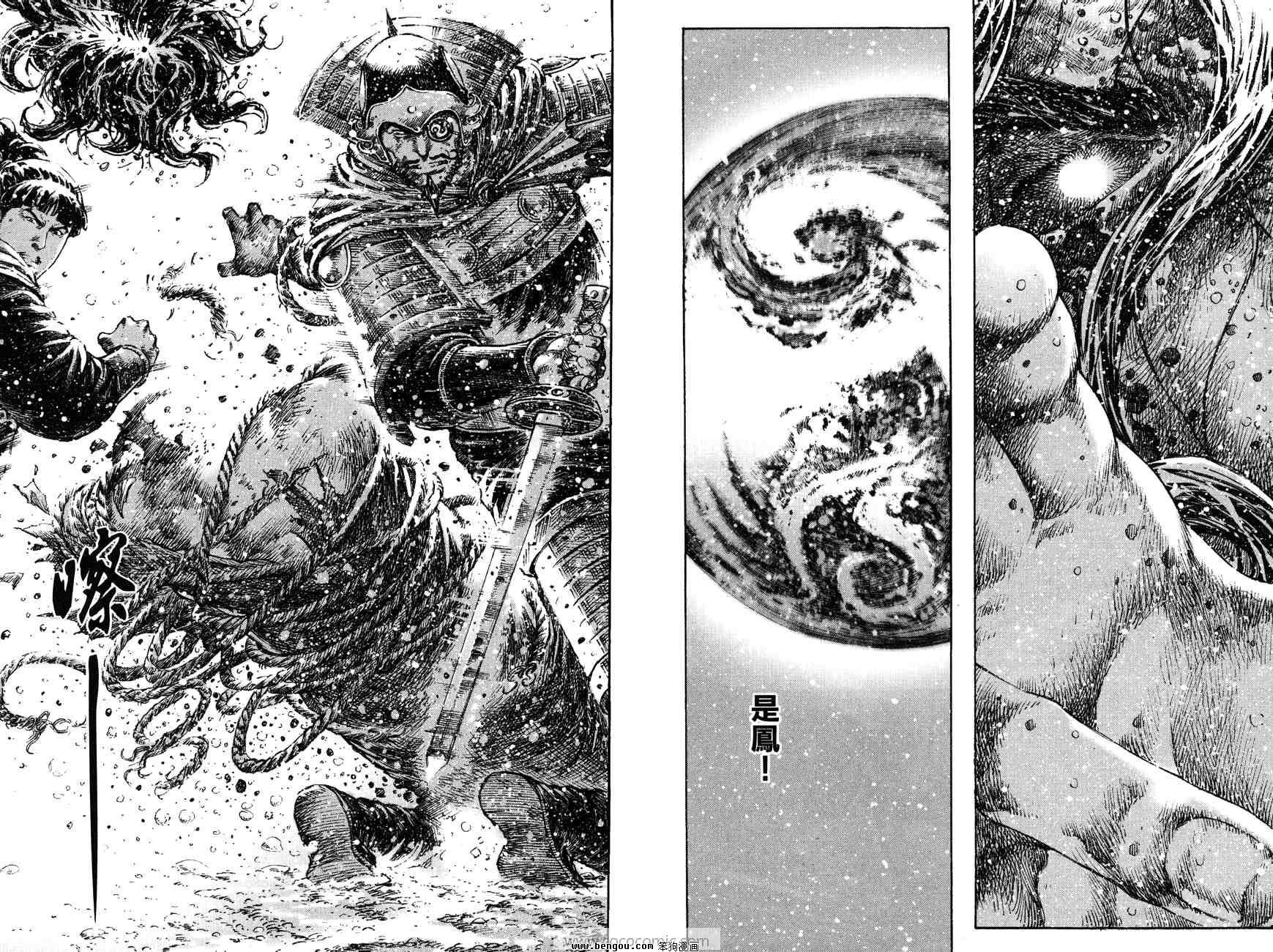 第32卷