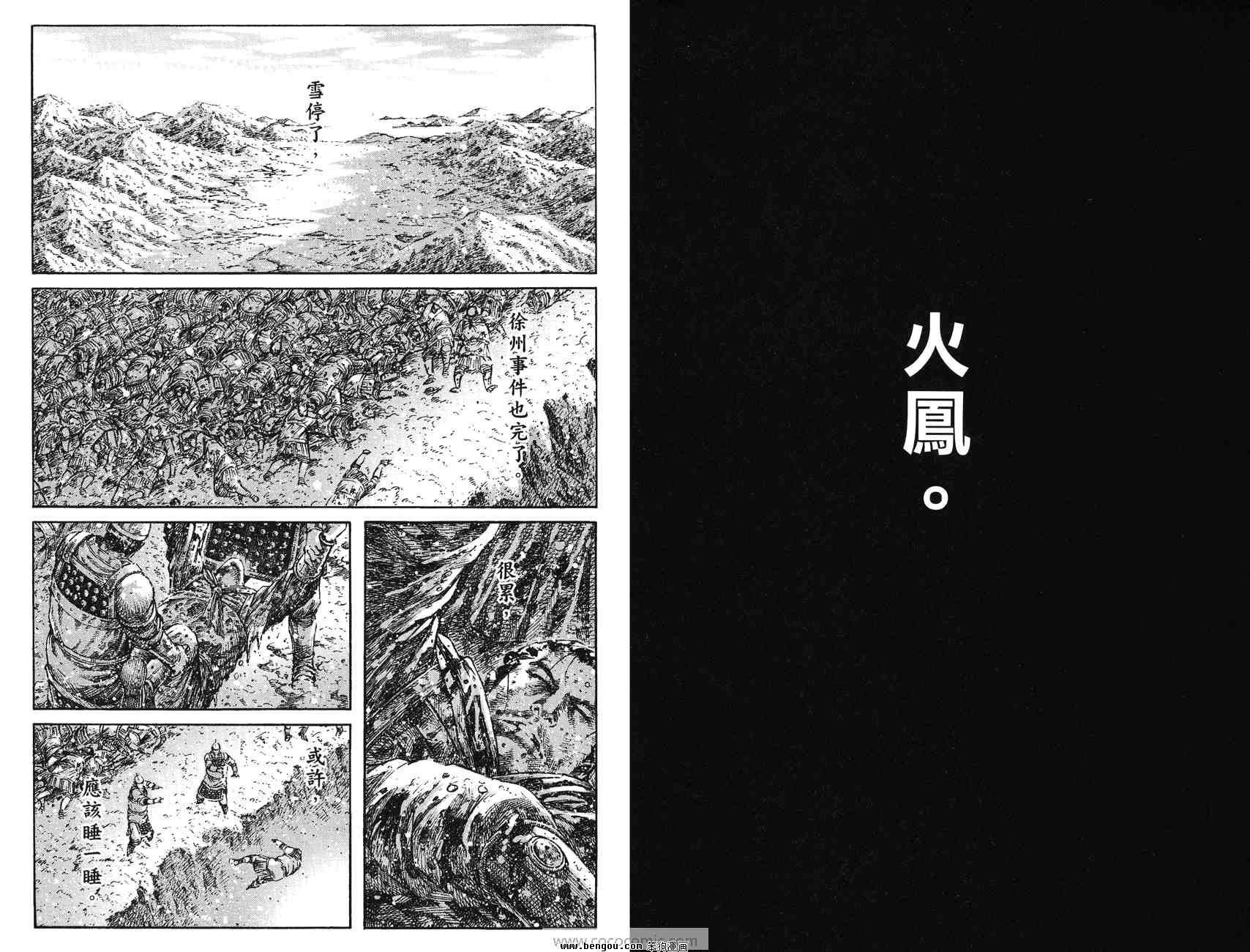 第32卷