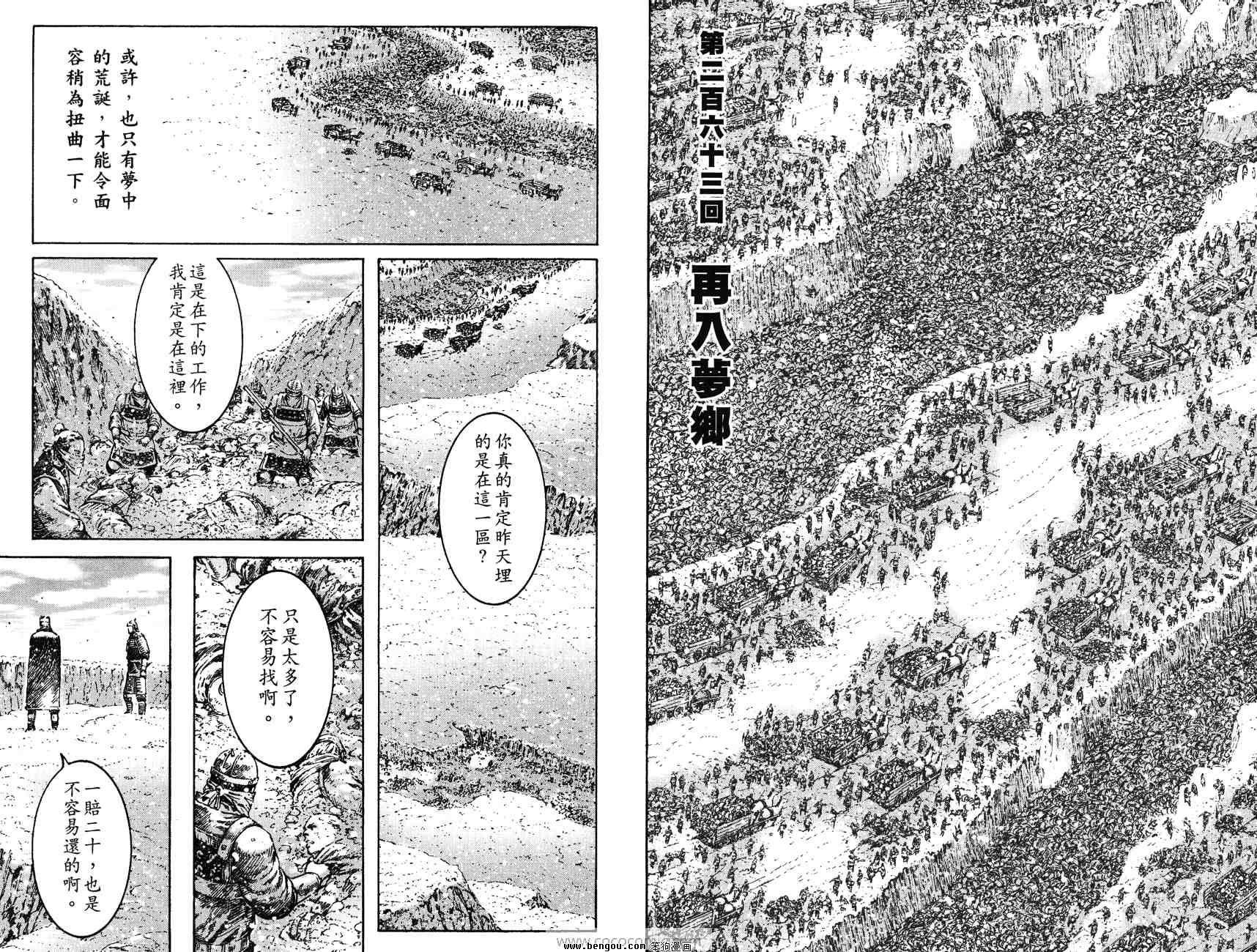 第32卷