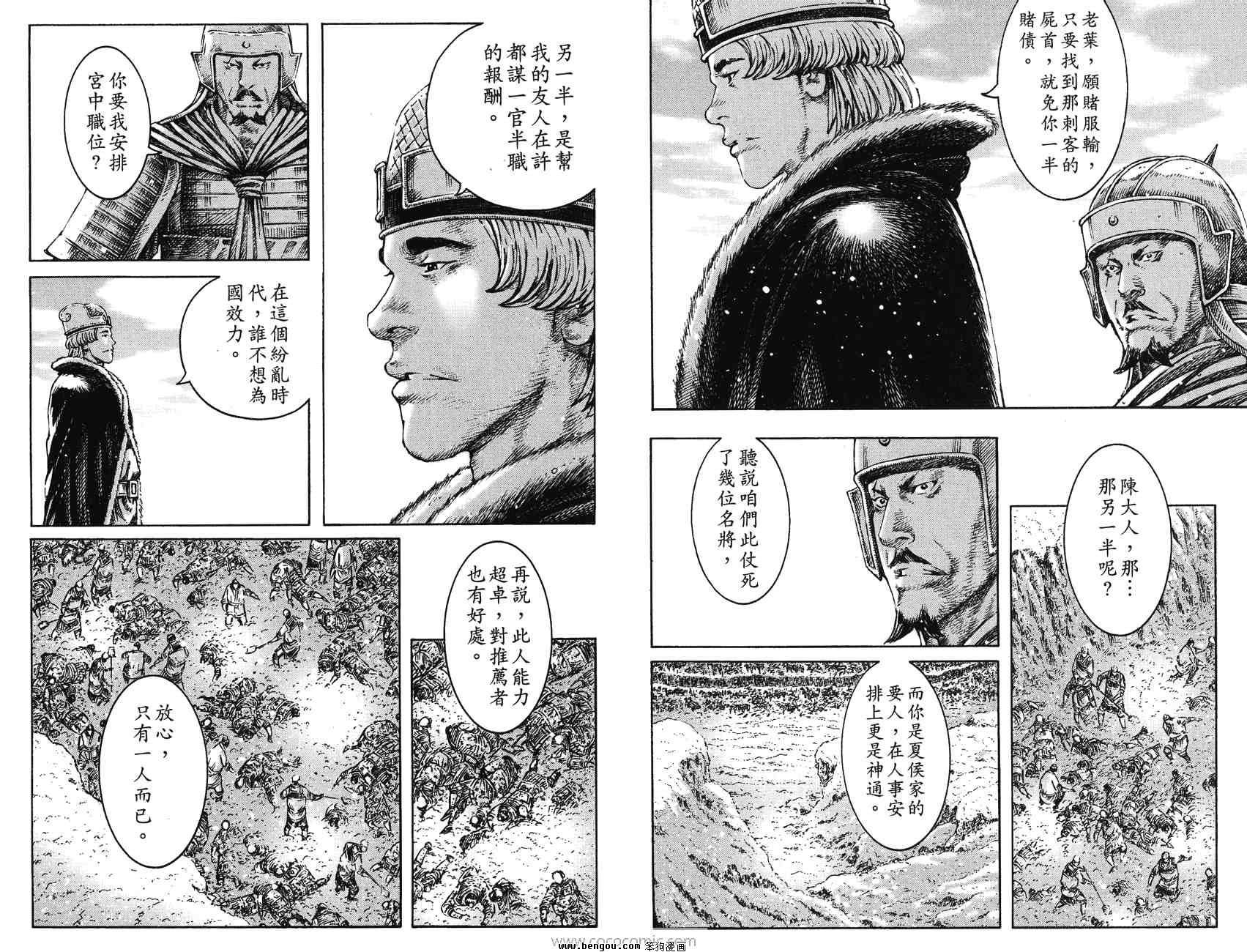 第32卷