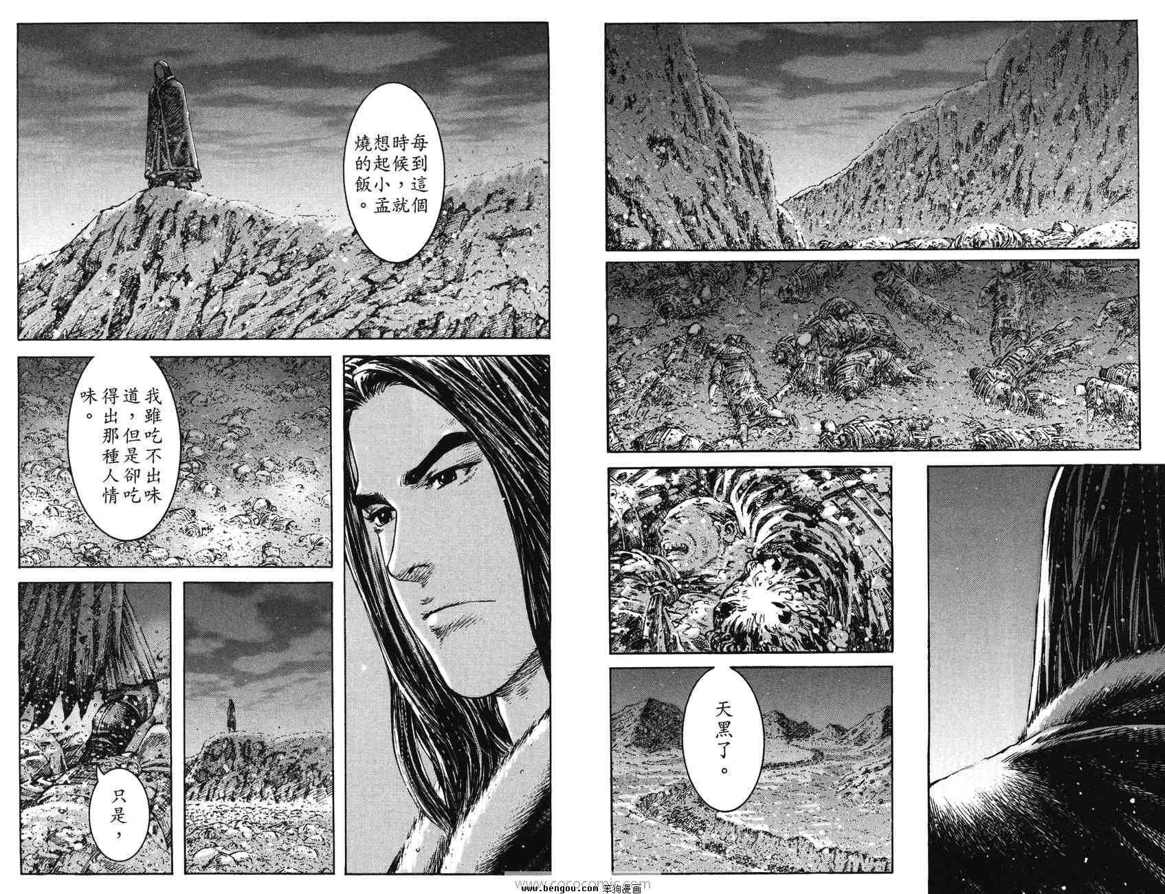 第32卷