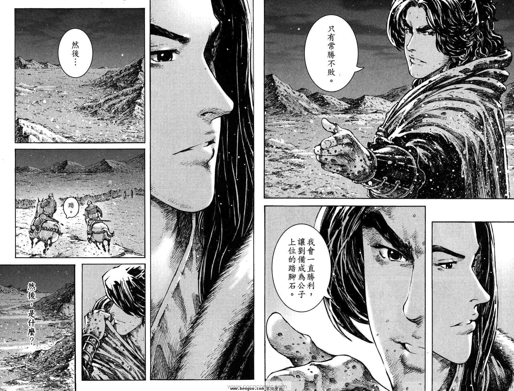 第32卷