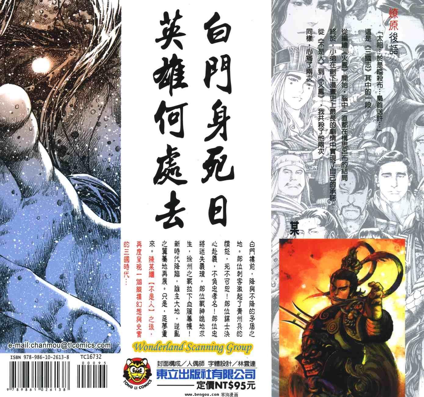 第32卷