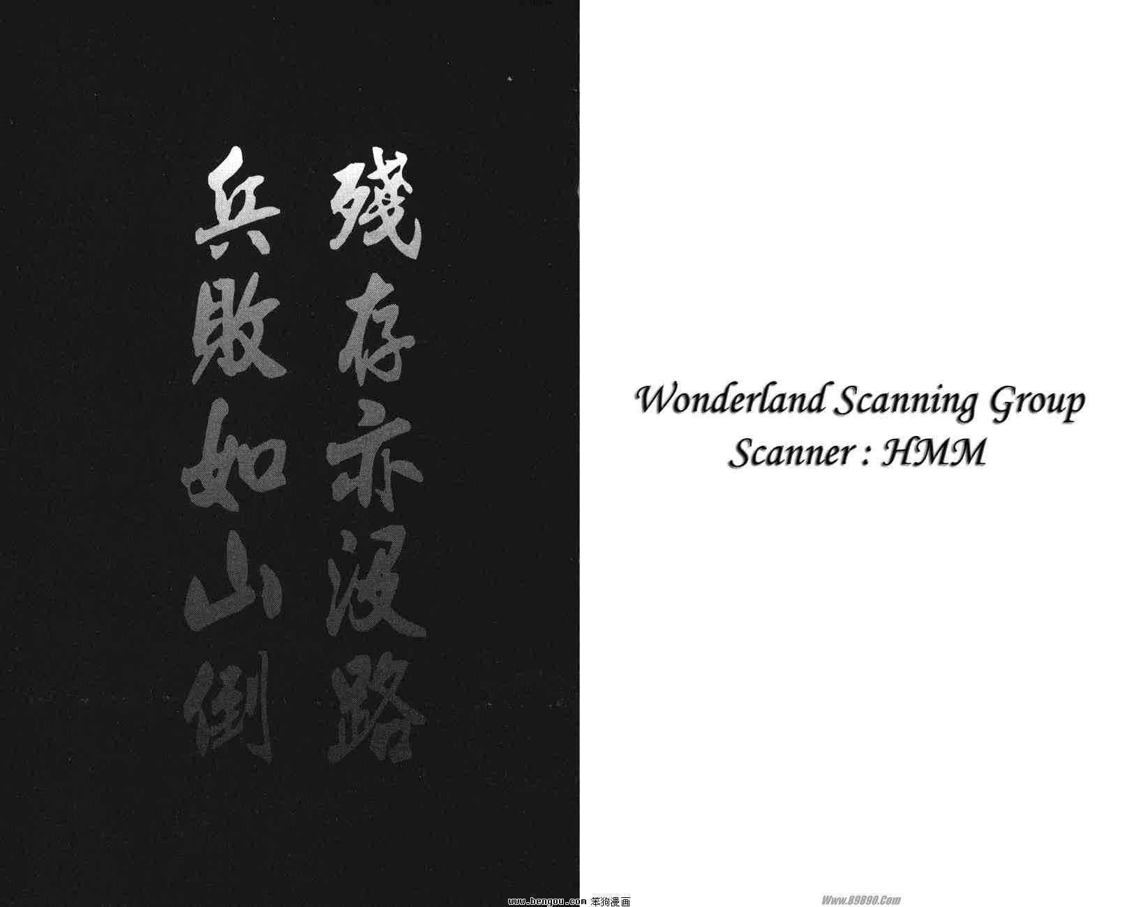 第33卷