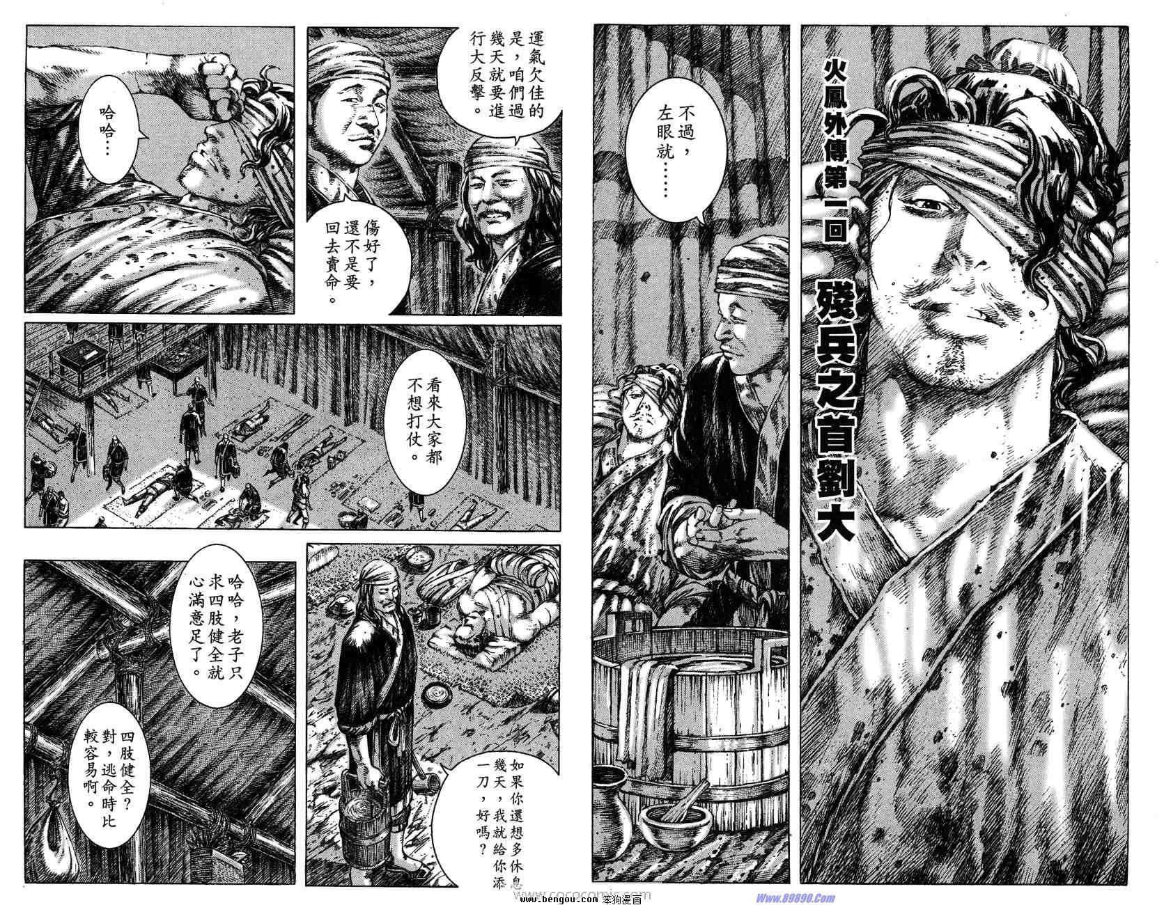 第33卷