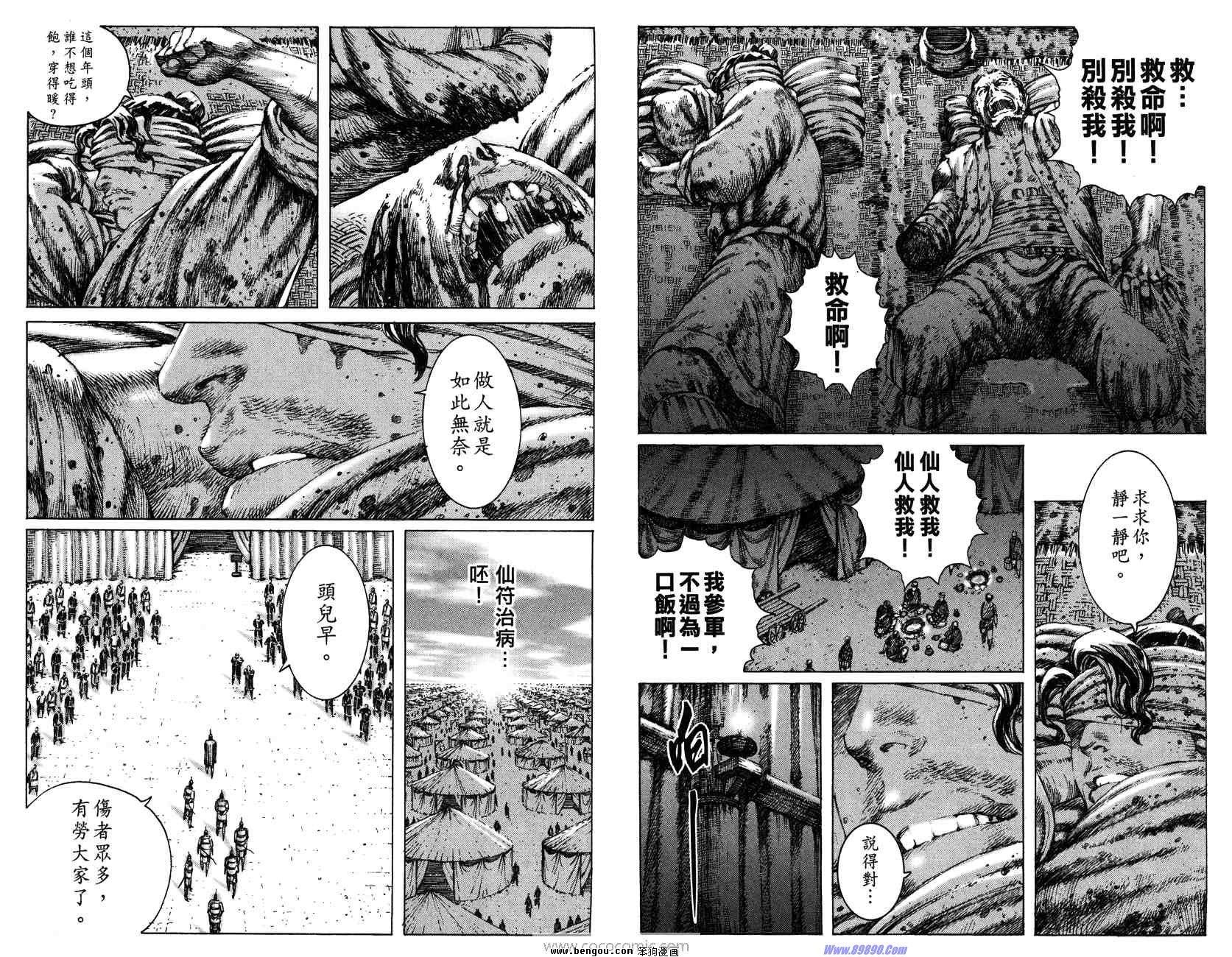 第33卷