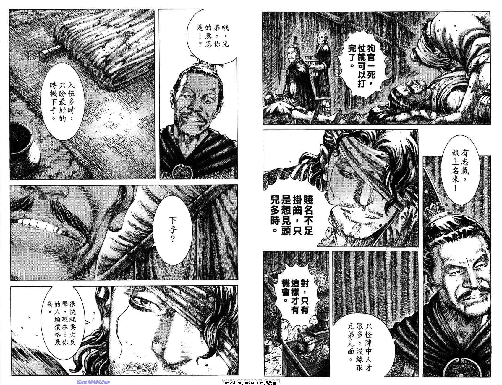 第33卷