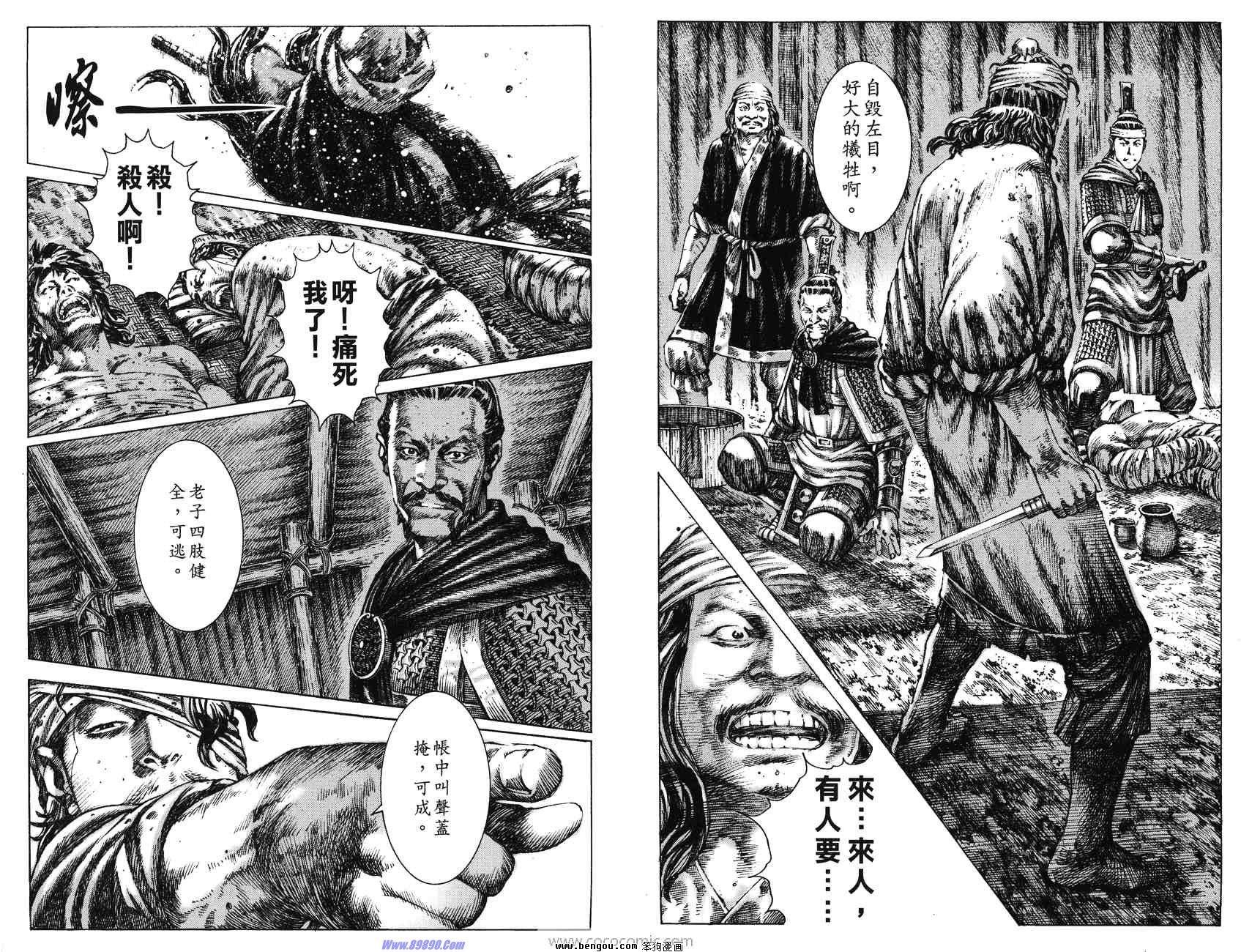 第33卷
