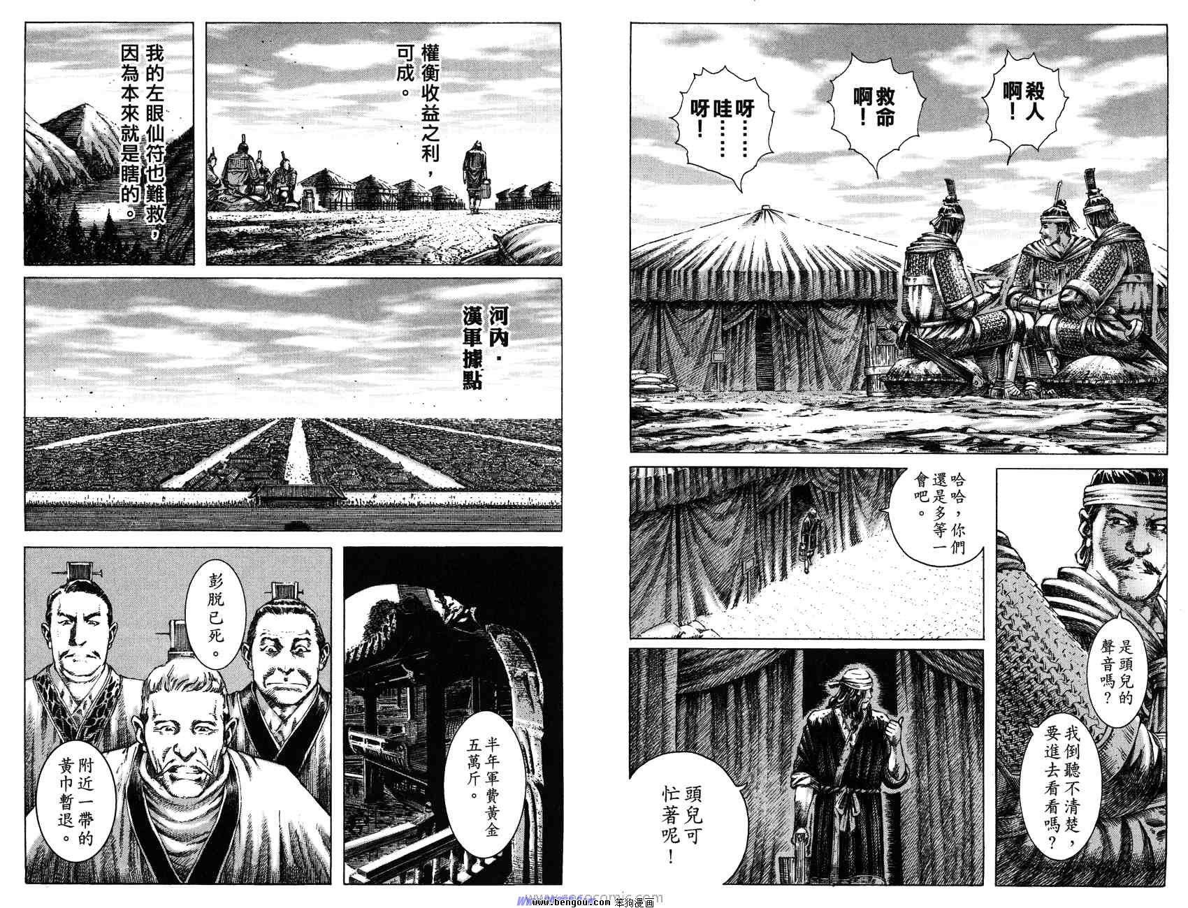 第33卷