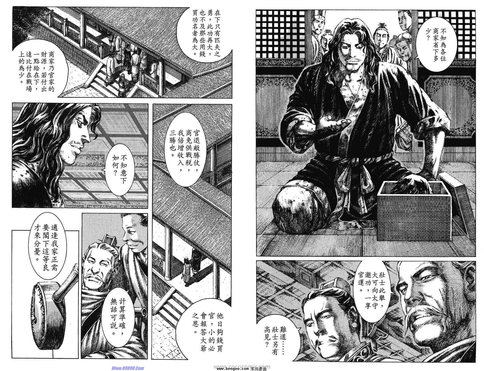 第33卷