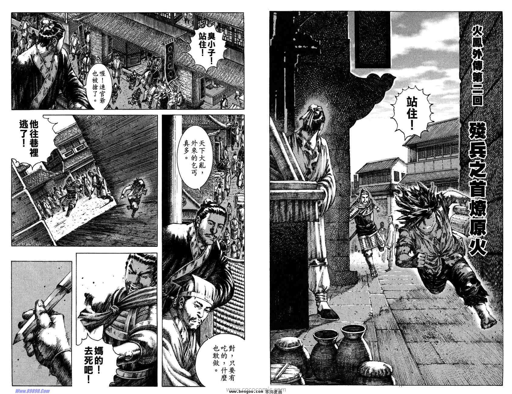 第33卷