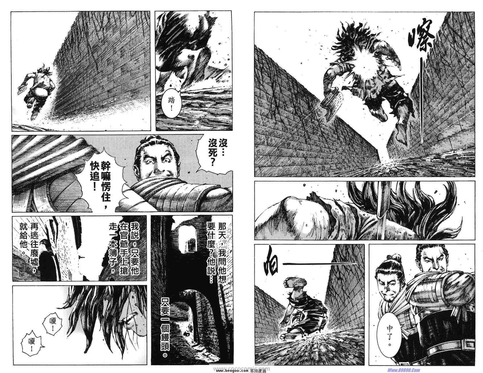 第33卷