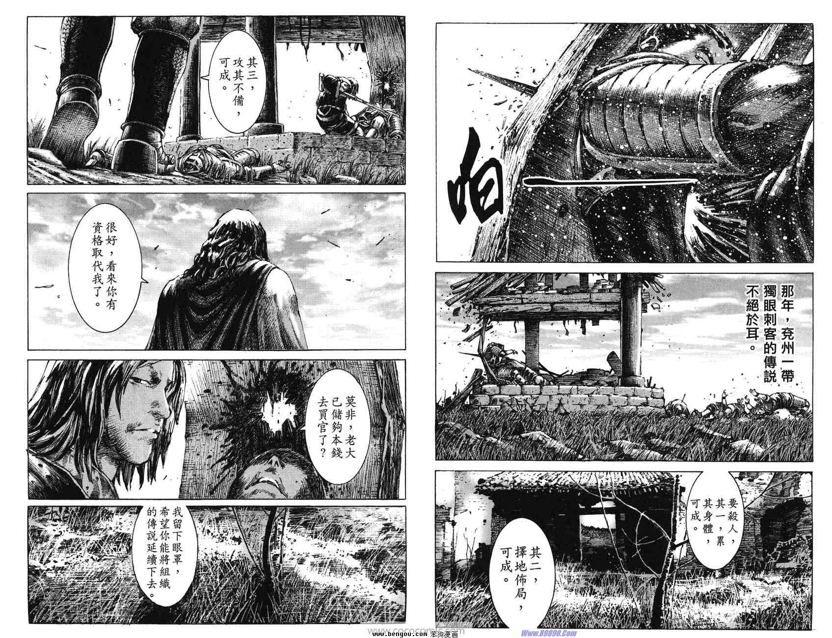 第33卷