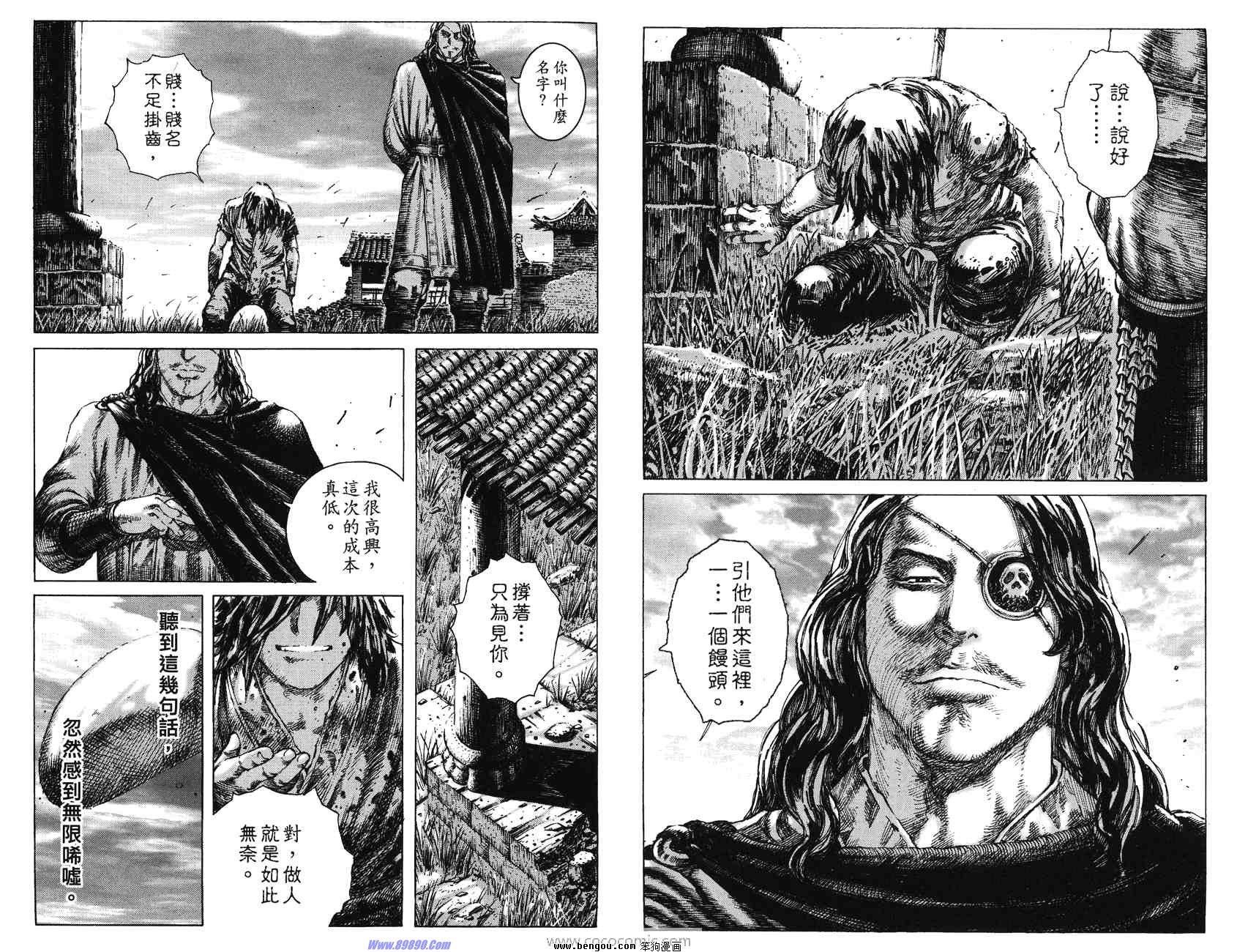 第33卷