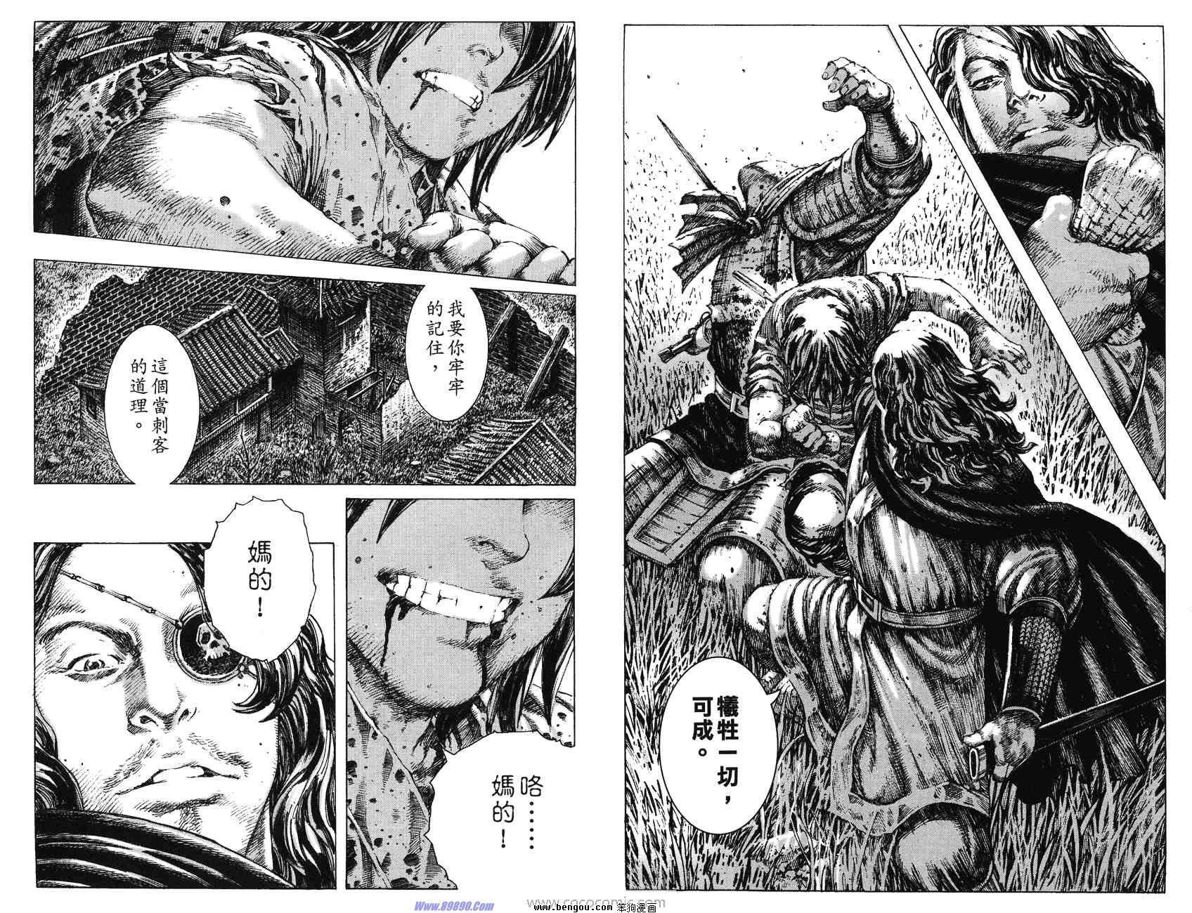 第33卷