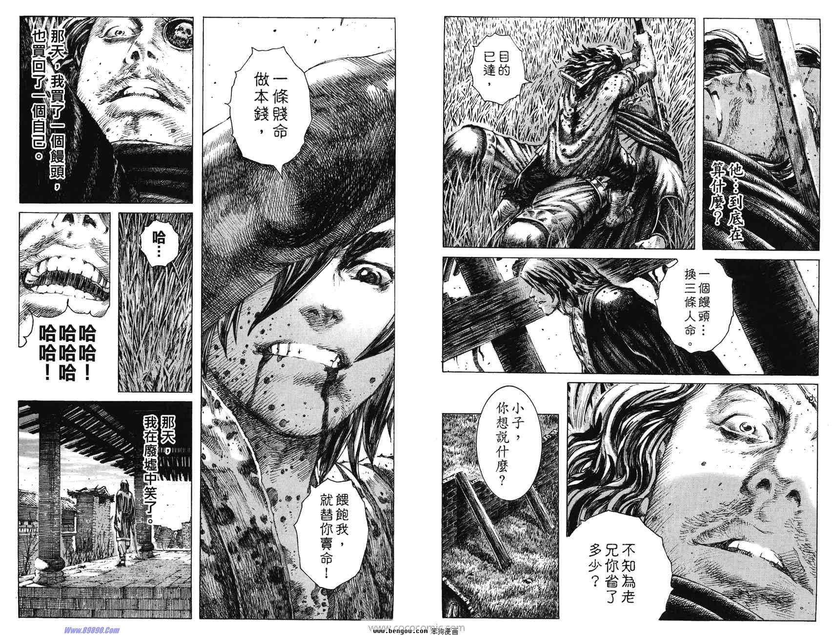 第33卷