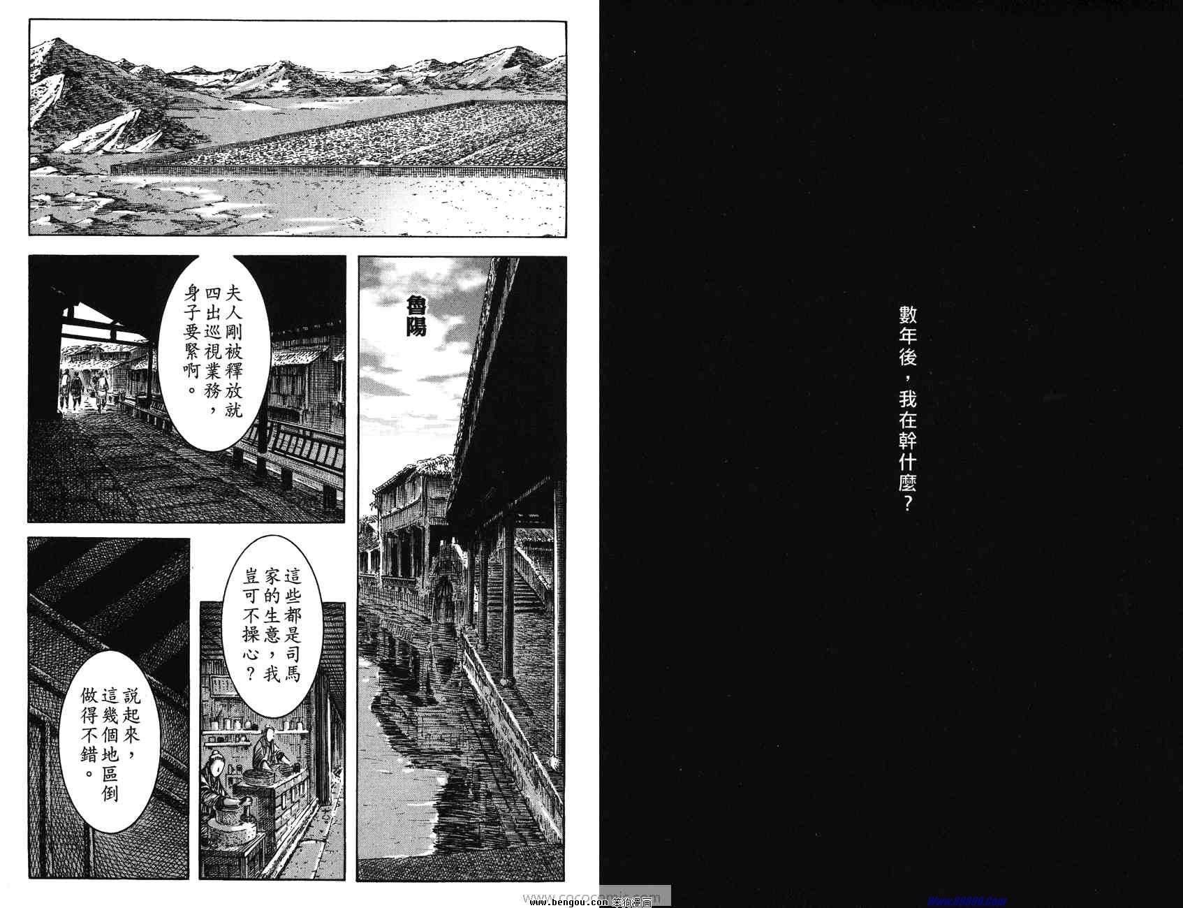 第33卷