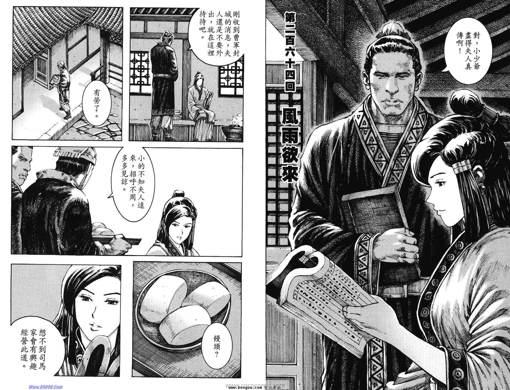 第33卷