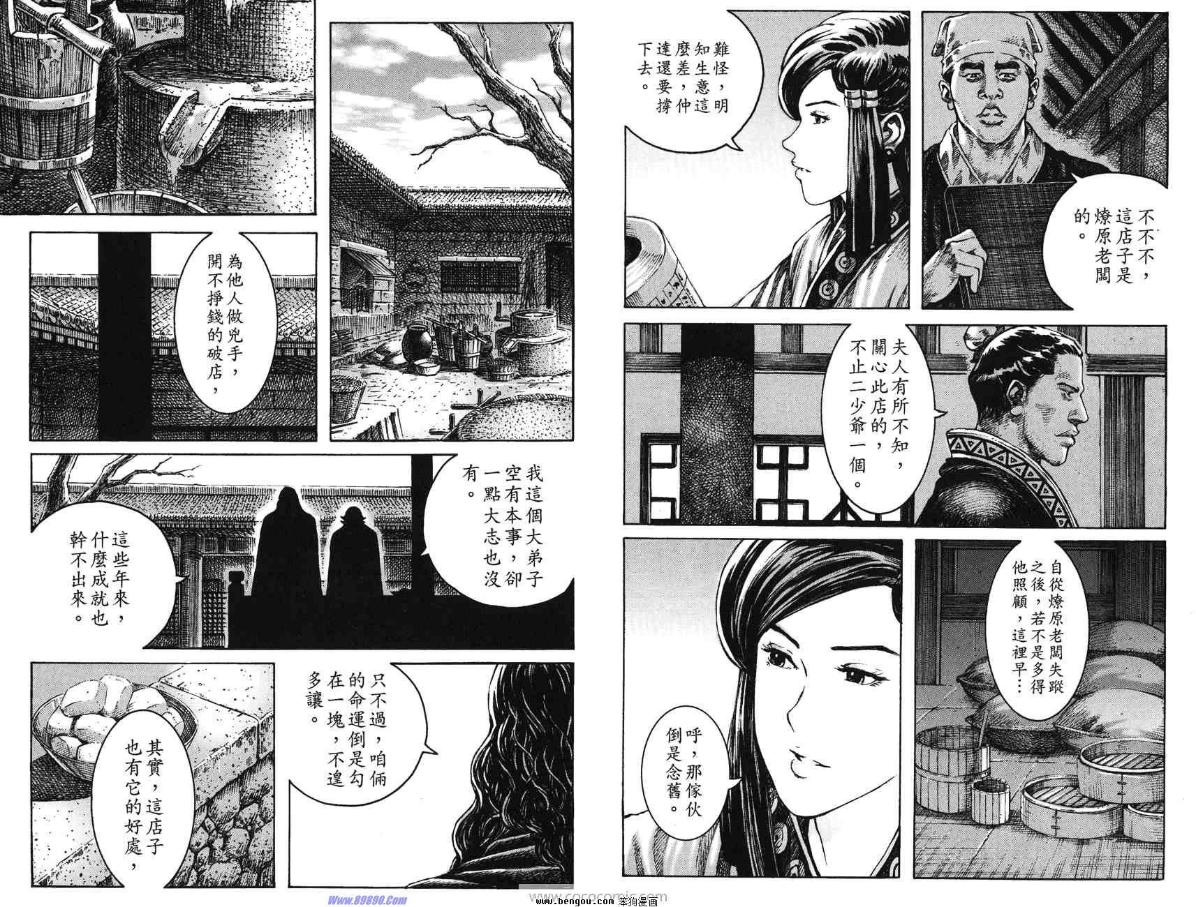 第33卷