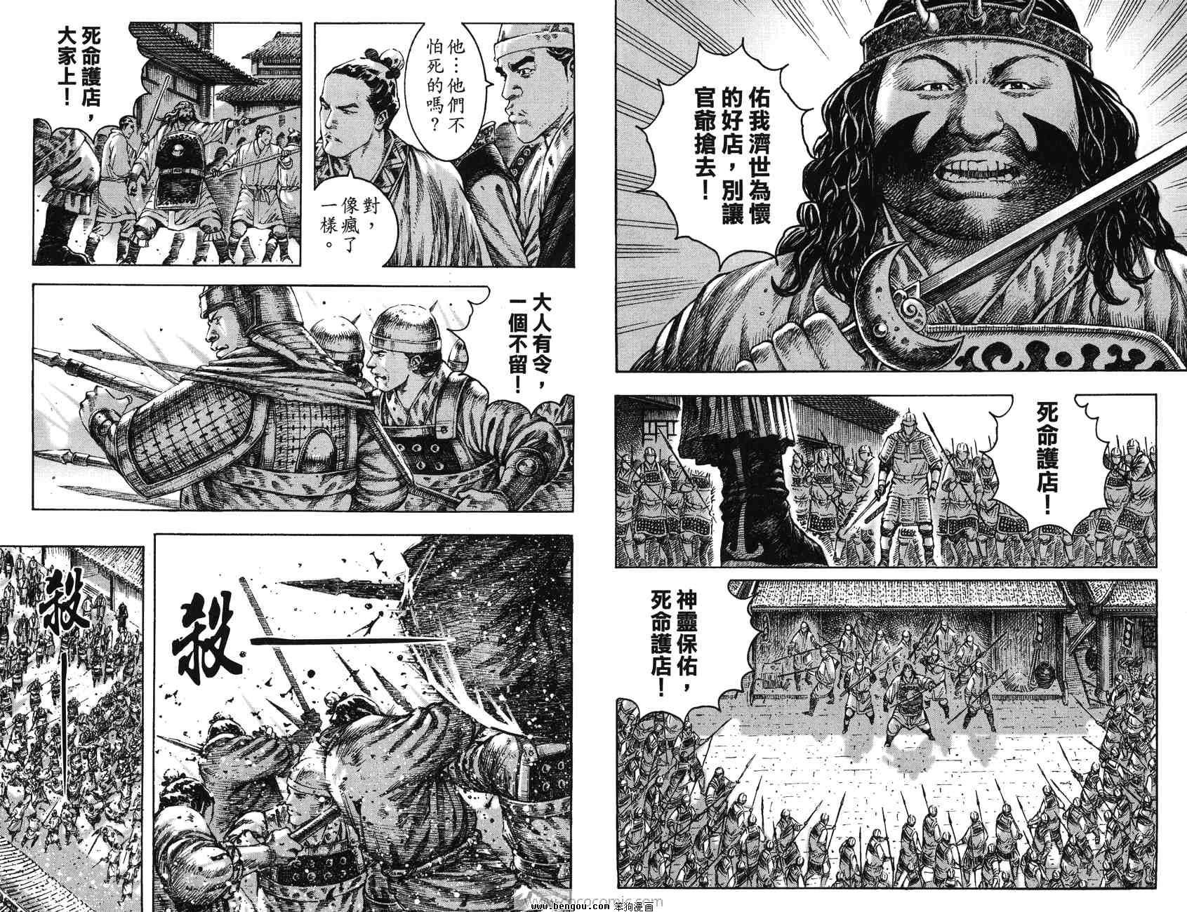 第33卷