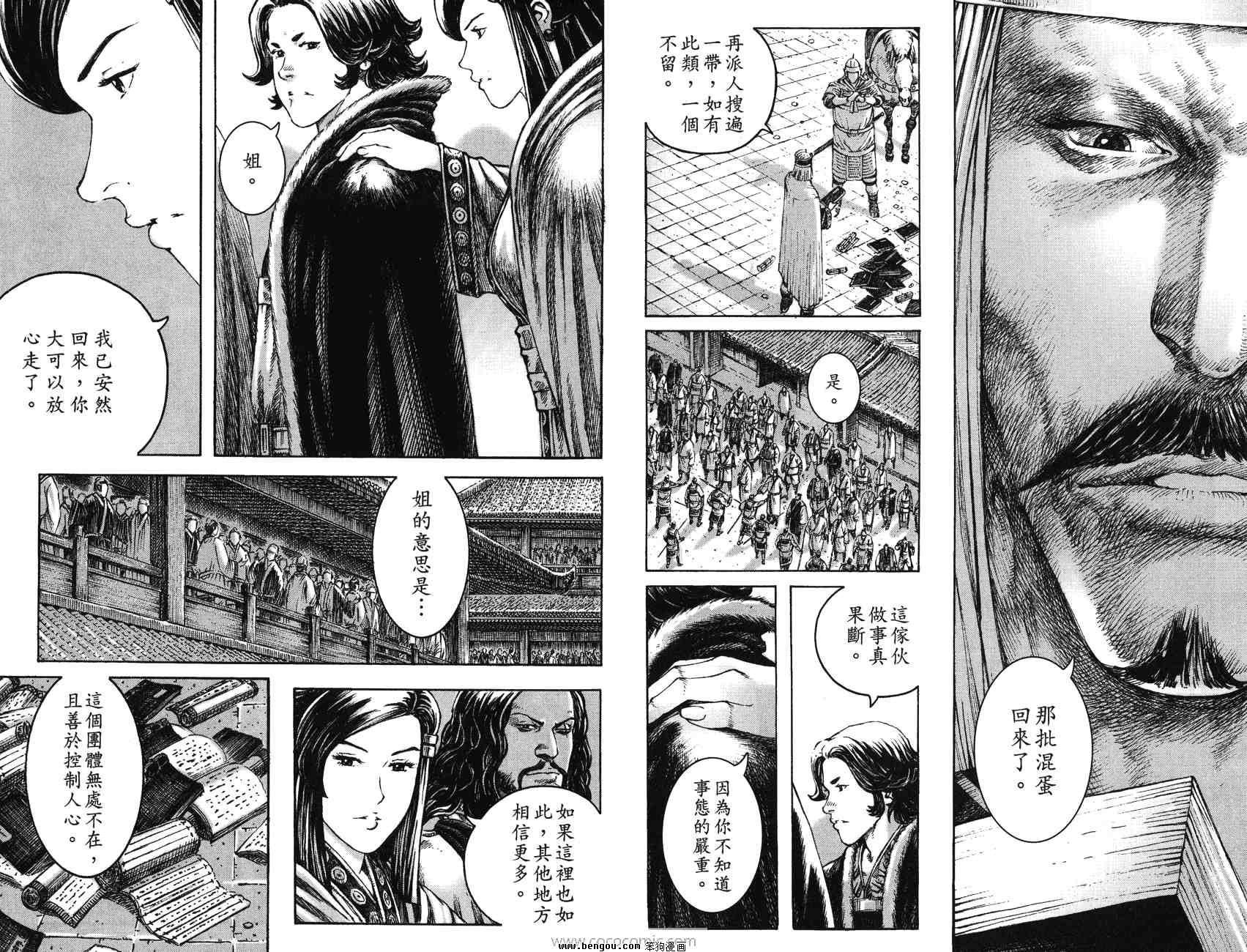 第33卷