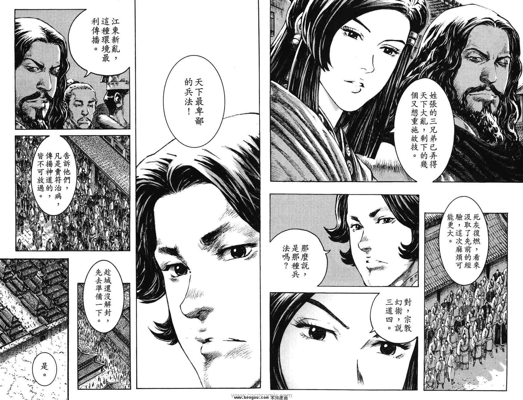 第33卷