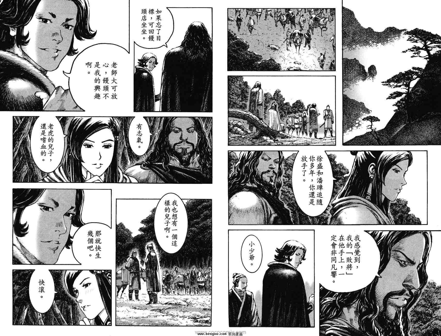 第33卷