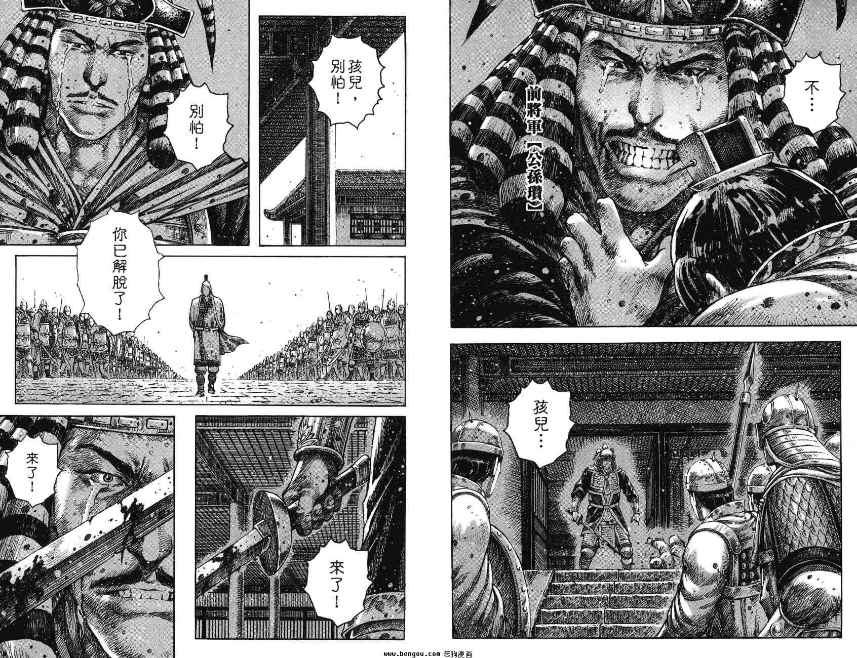 第33卷