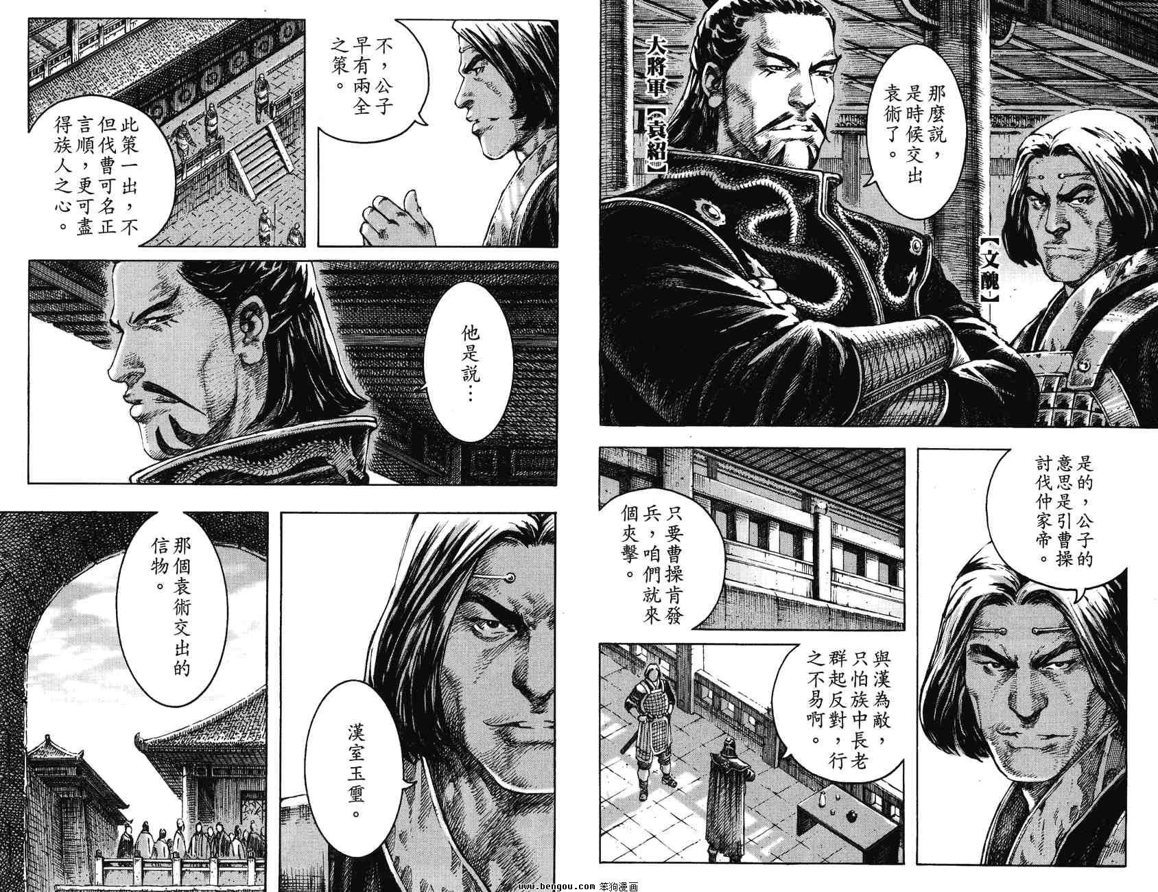 第33卷