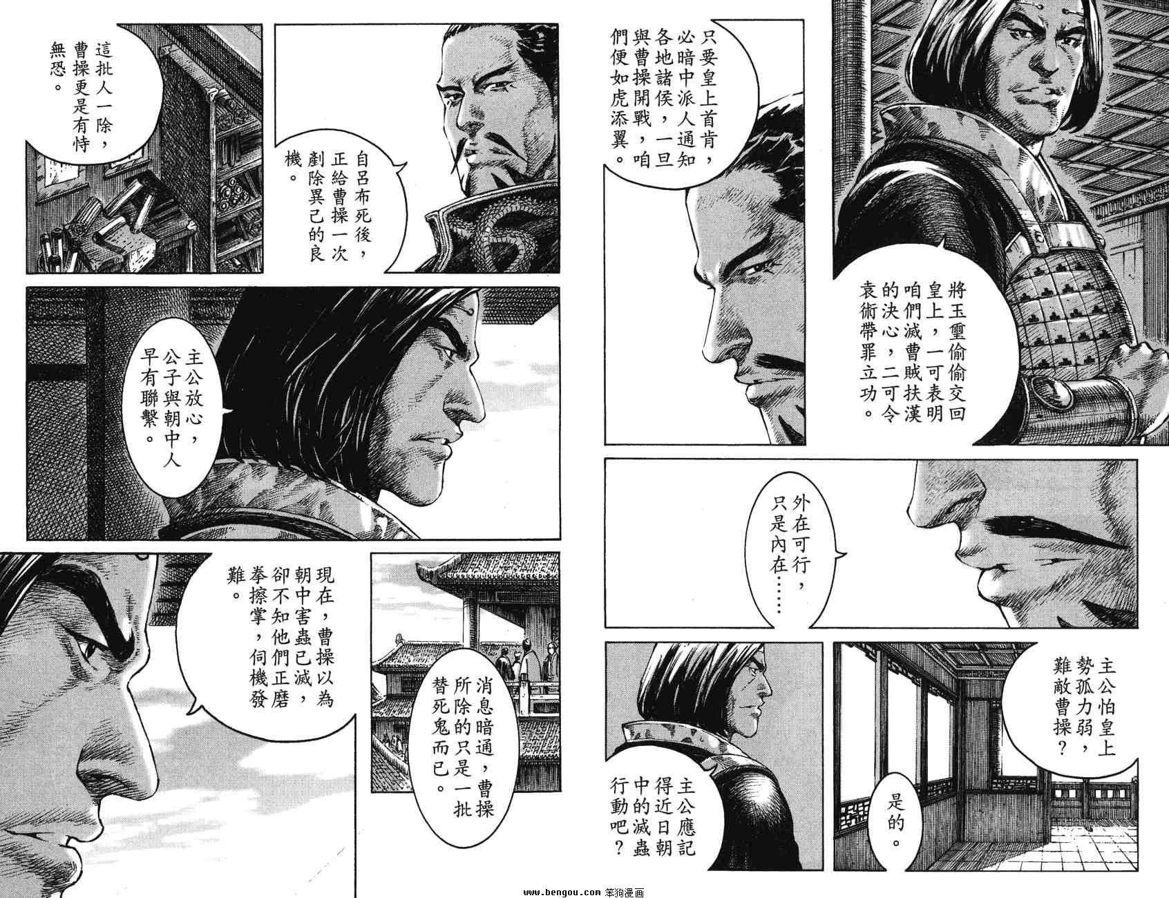 第33卷