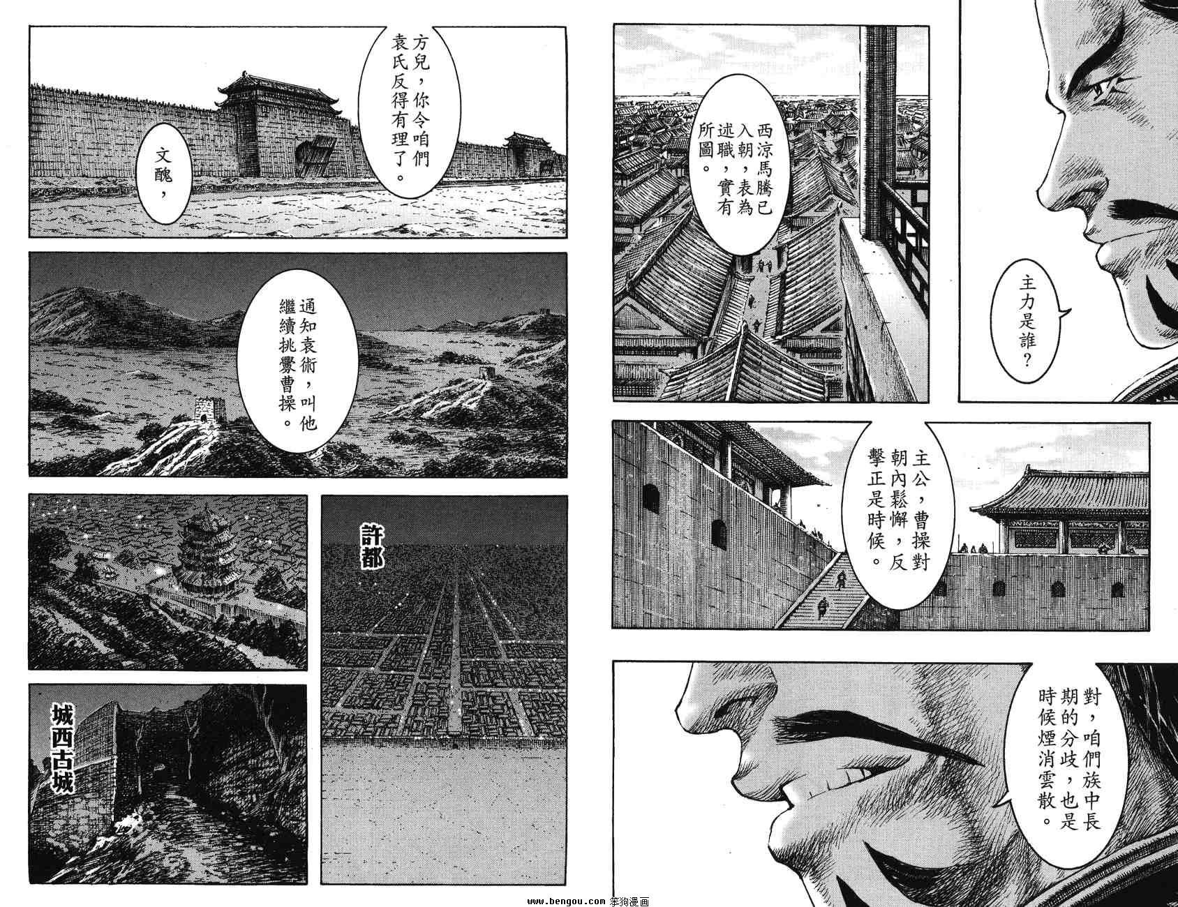 第33卷