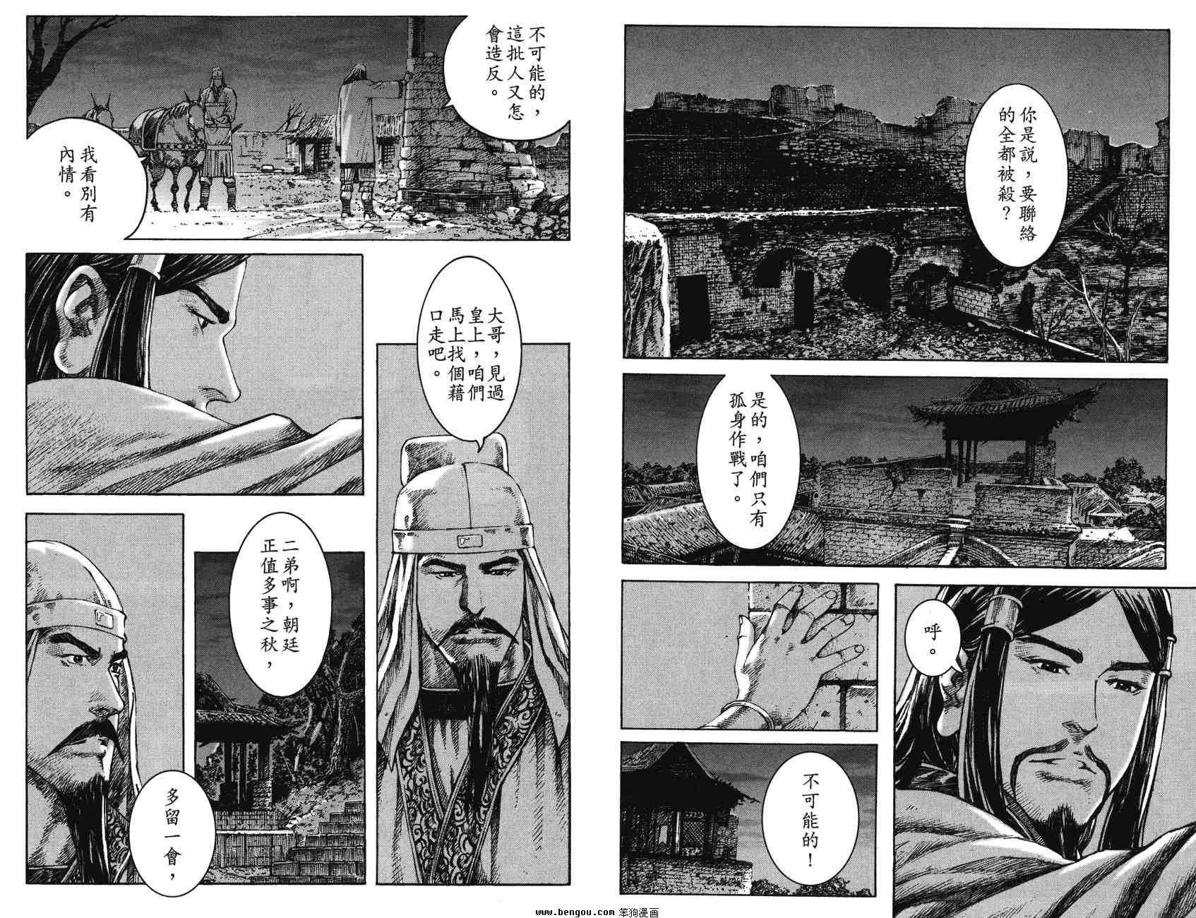 第33卷