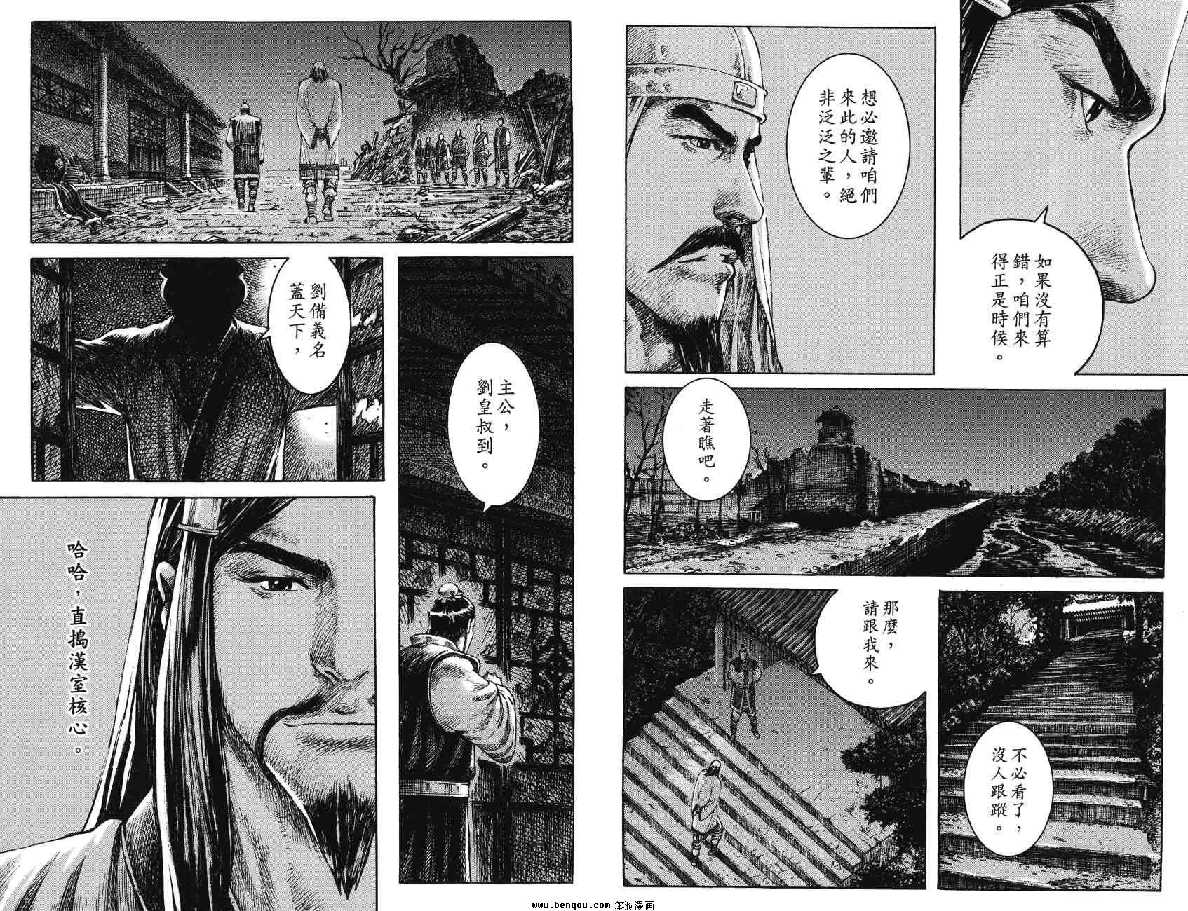第33卷