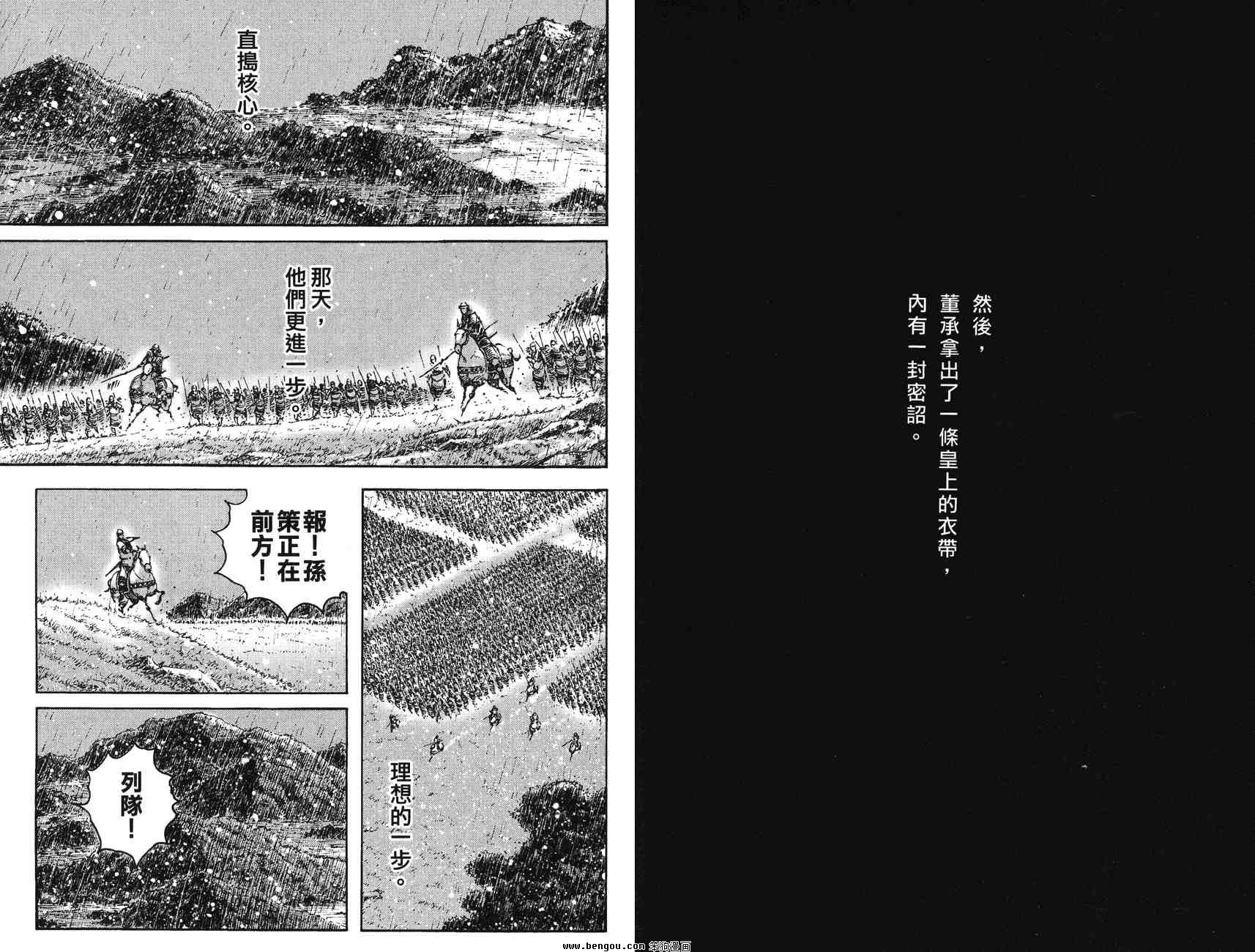 第33卷