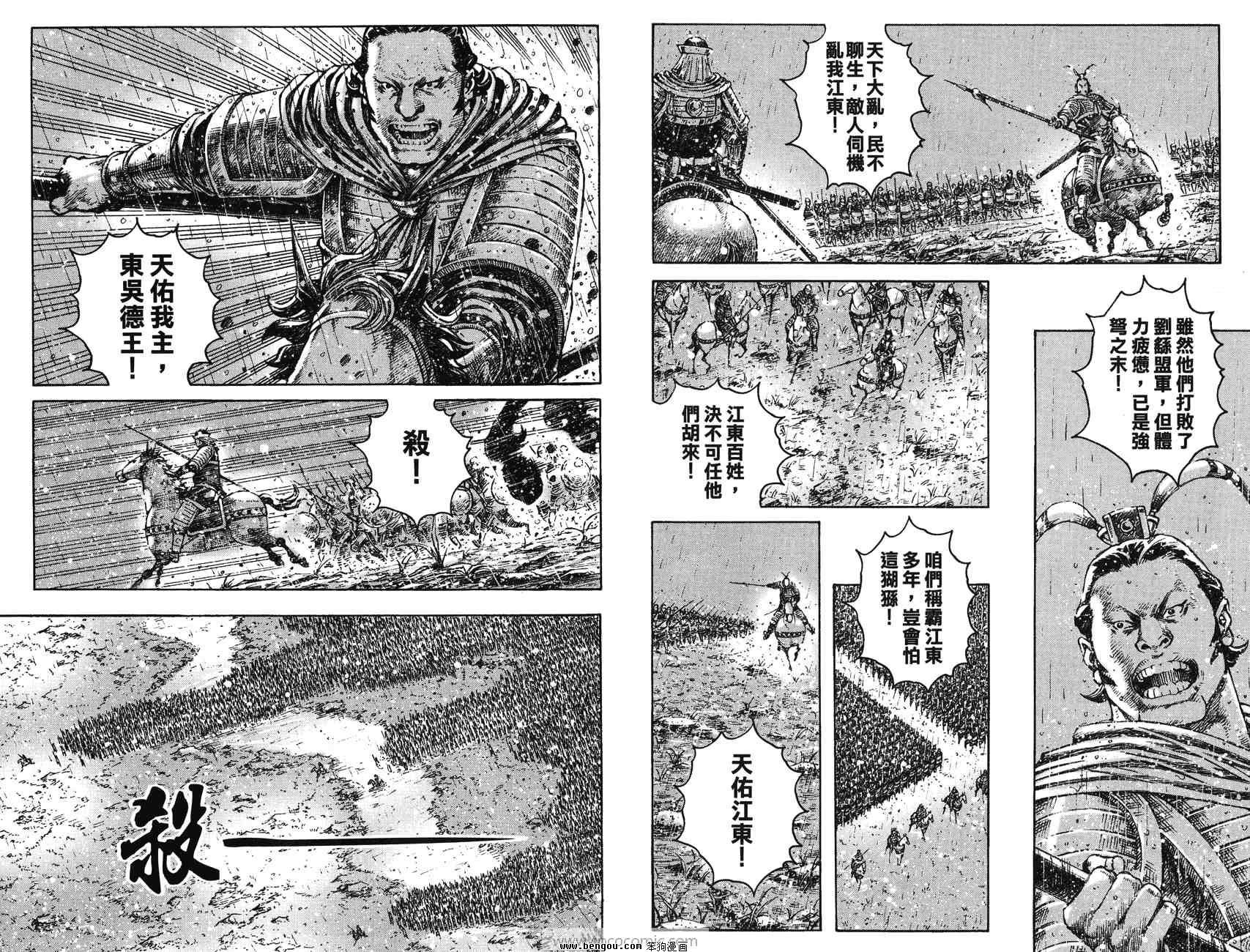 第33卷