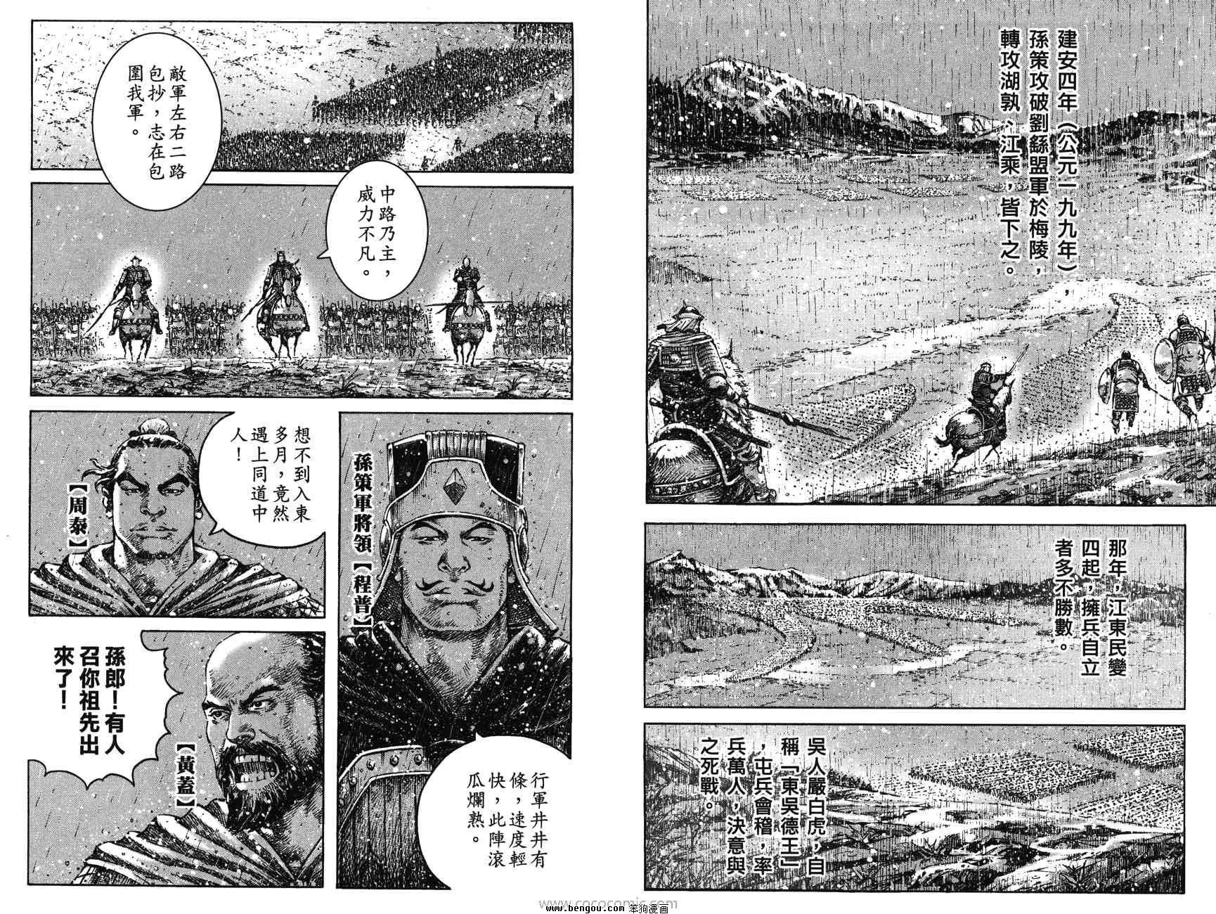 第33卷